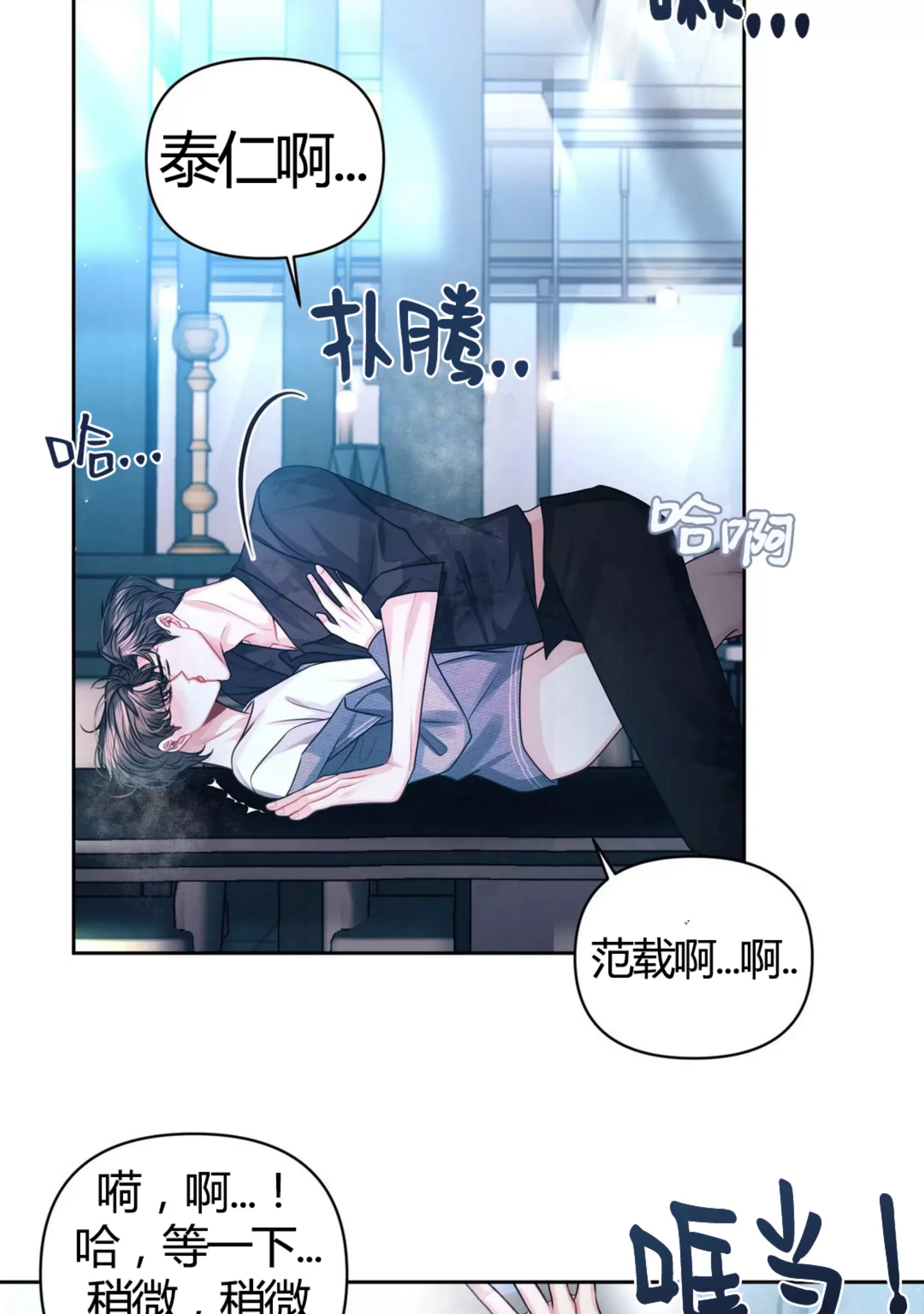 《重逢的影子/重逢之影》漫画最新章节第17话免费下拉式在线观看章节第【95】张图片