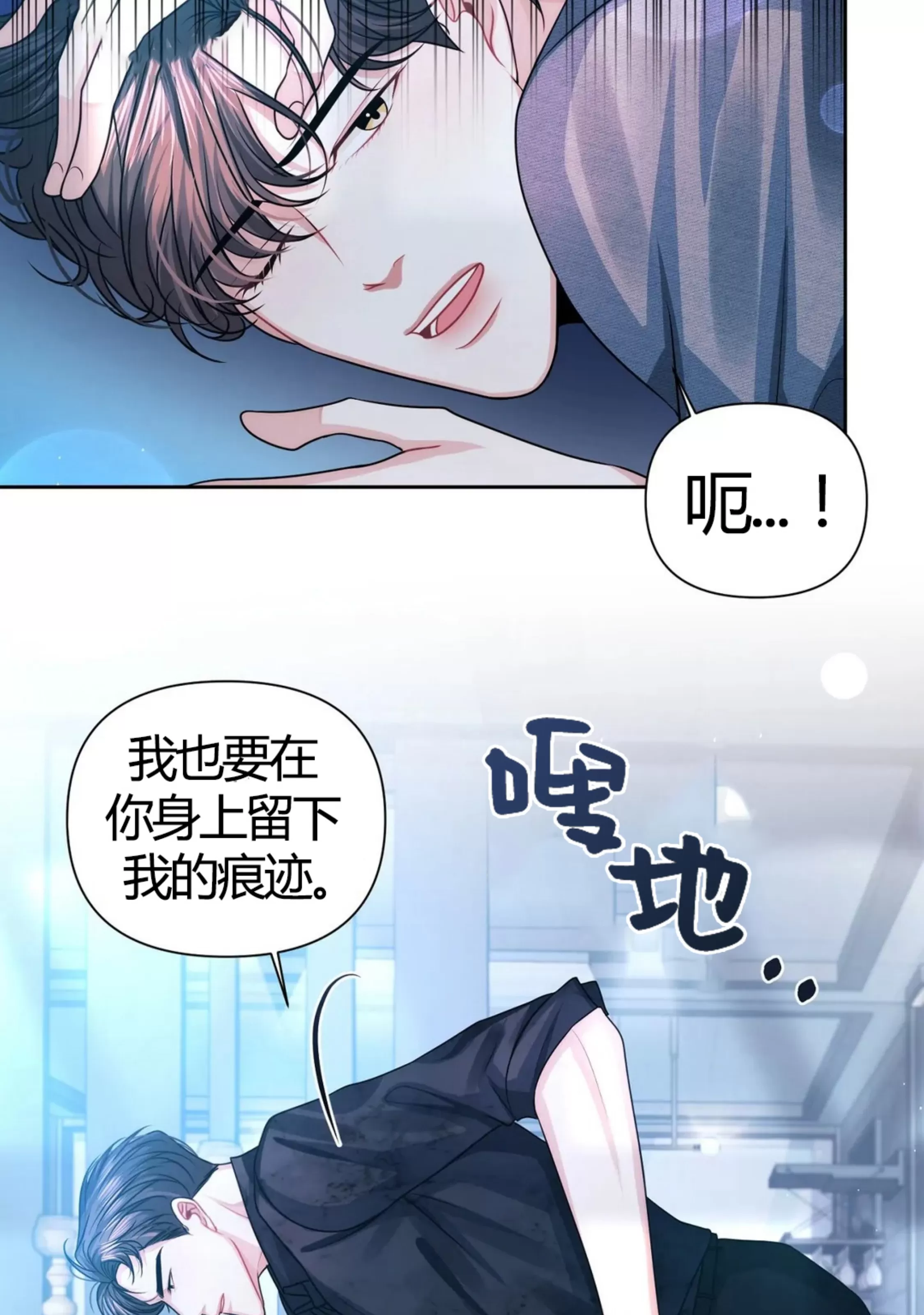 《重逢的影子/重逢之影》漫画最新章节第17话免费下拉式在线观看章节第【16】张图片