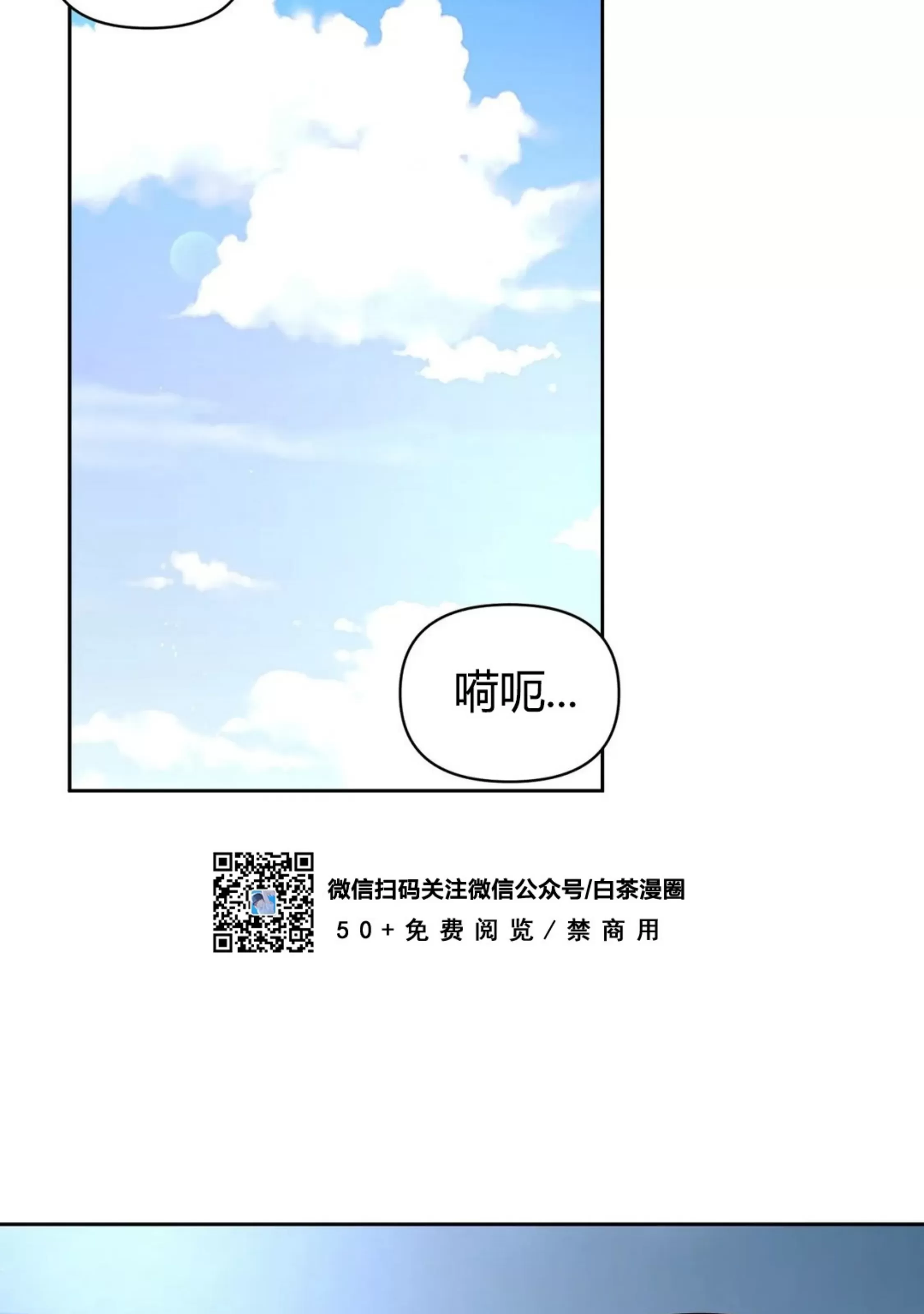 《重逢的影子/重逢之影》漫画最新章节第18话免费下拉式在线观看章节第【11】张图片