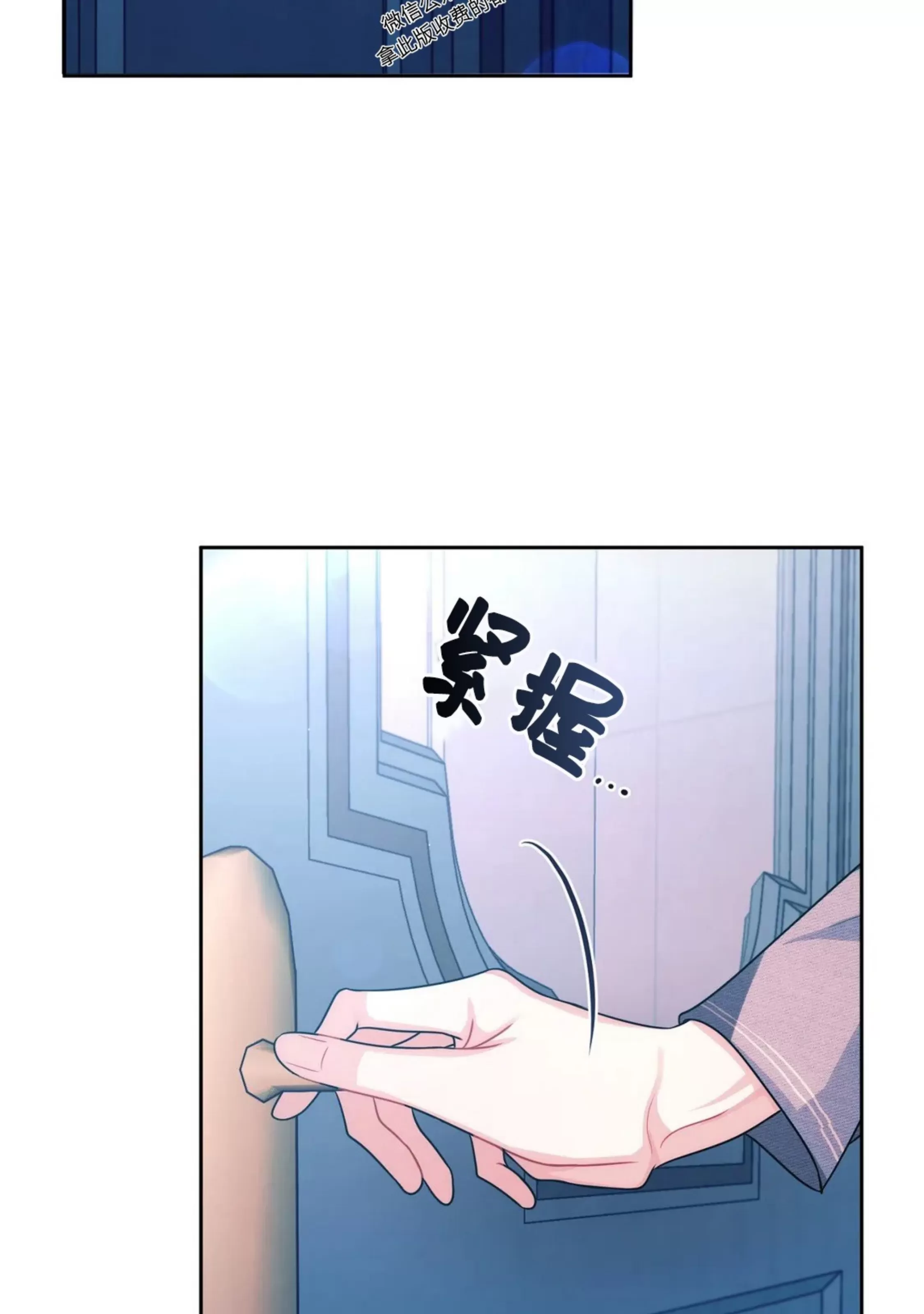 《重逢的影子/重逢之影》漫画最新章节第18话免费下拉式在线观看章节第【77】张图片