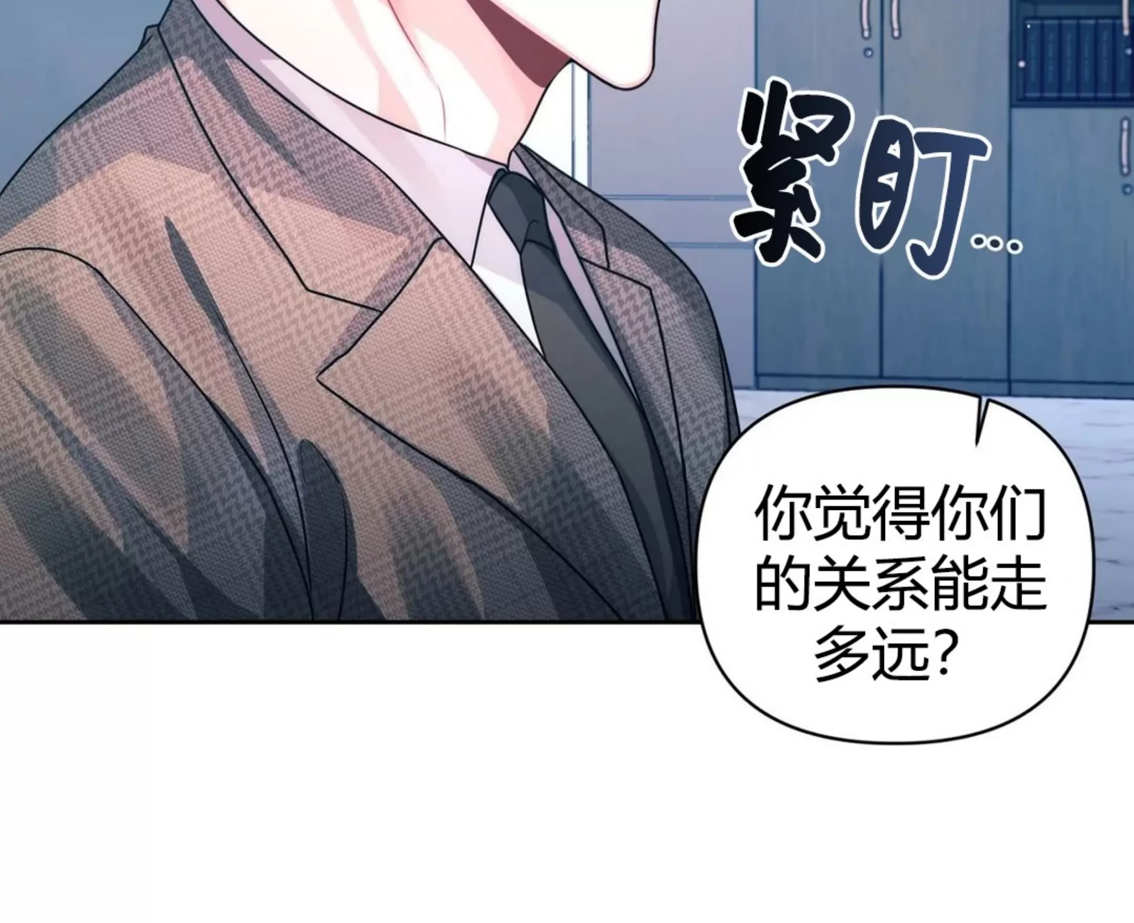 《重逢的影子/重逢之影》漫画最新章节第18话免费下拉式在线观看章节第【57】张图片