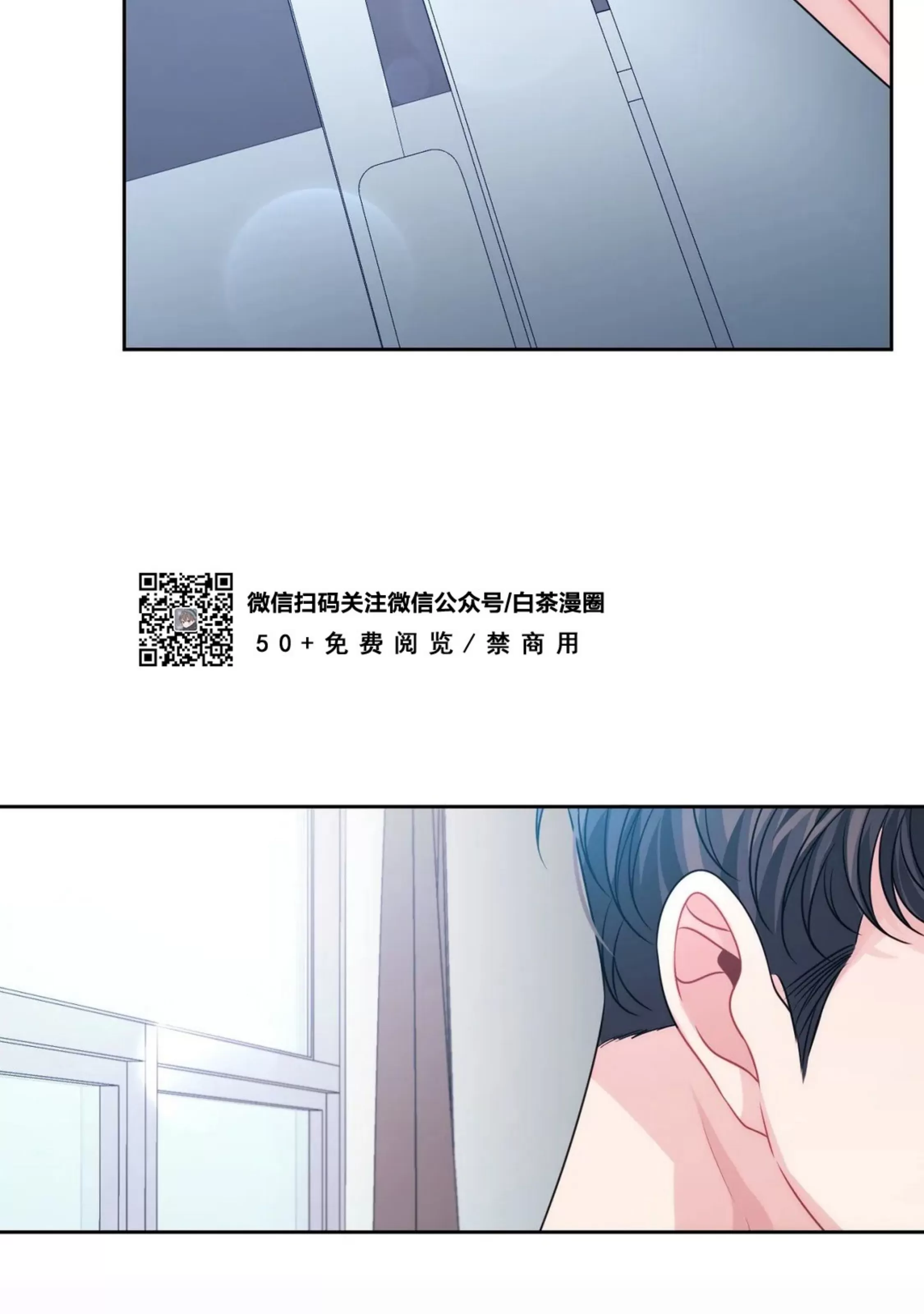 《重逢的影子/重逢之影》漫画最新章节第19话免费下拉式在线观看章节第【85】张图片