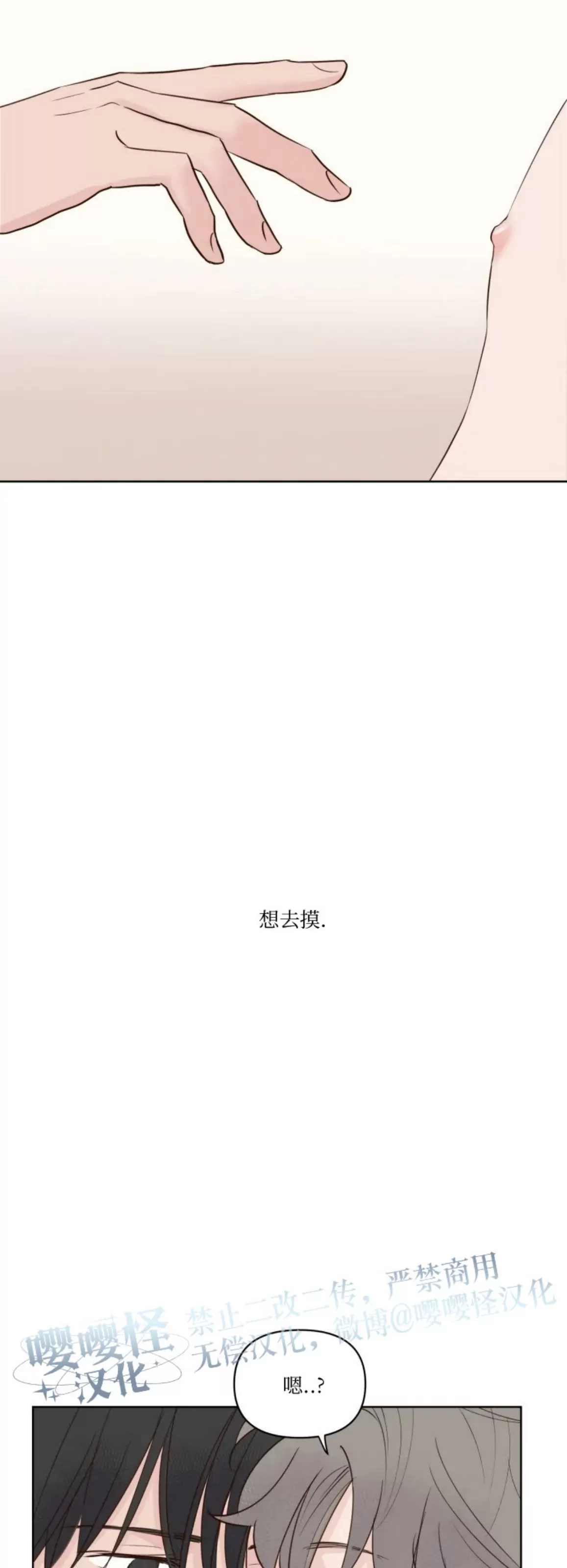 《龙王大人待命中》漫画最新章节第04话免费下拉式在线观看章节第【16】张图片