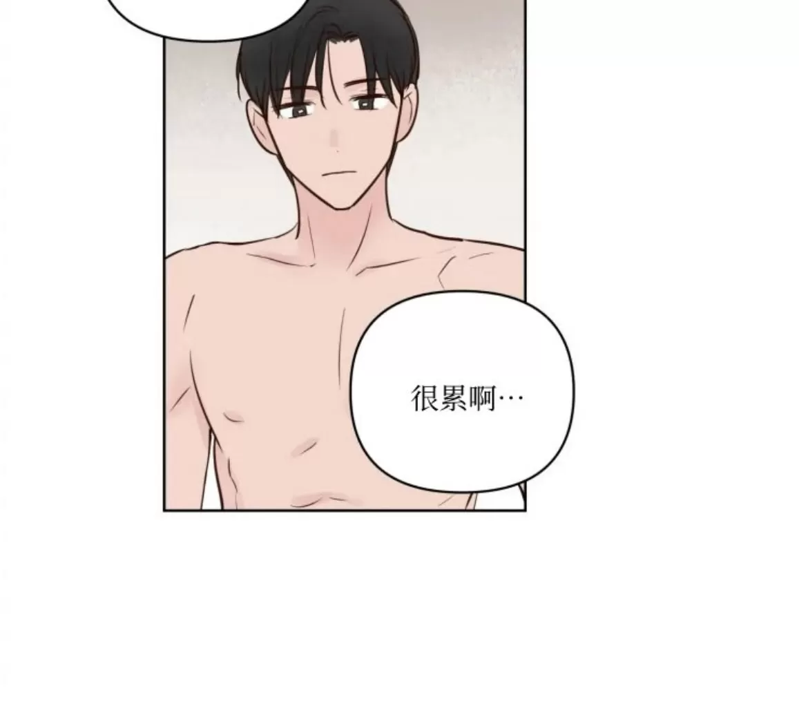 《龙王大人待命中》漫画最新章节第05话免费下拉式在线观看章节第【14】张图片