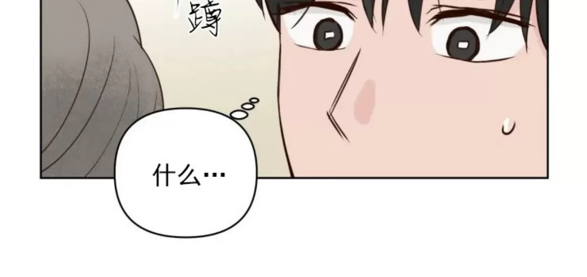 《龙王大人待命中》漫画最新章节第07话免费下拉式在线观看章节第【23】张图片