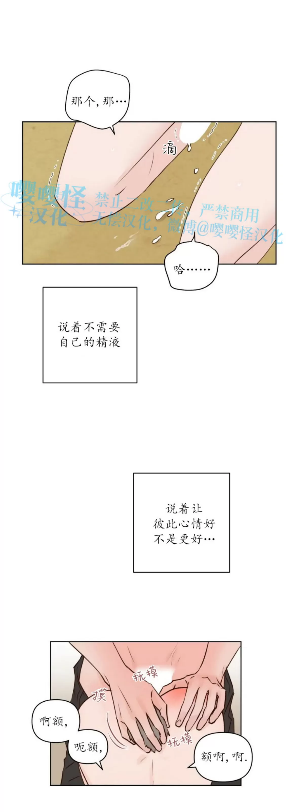 《龙王大人待命中》漫画最新章节第09话免费下拉式在线观看章节第【8】张图片