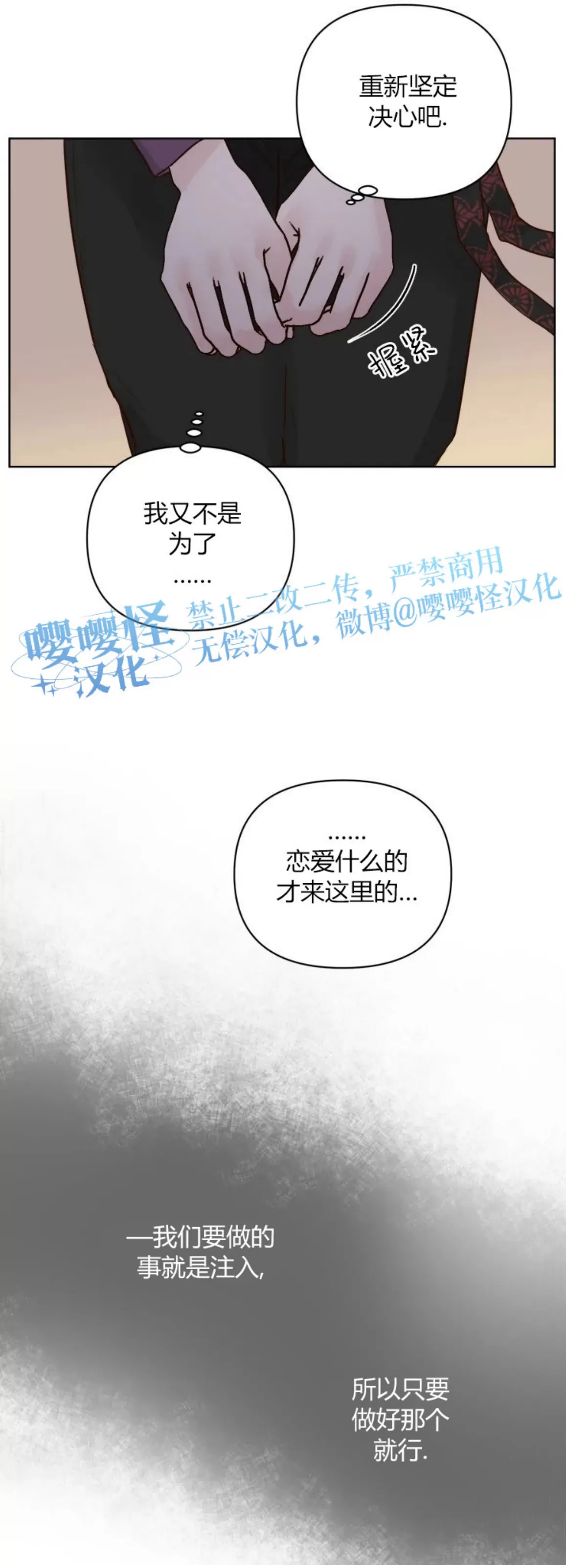 《龙王大人待命中》漫画最新章节第13话免费下拉式在线观看章节第【6】张图片