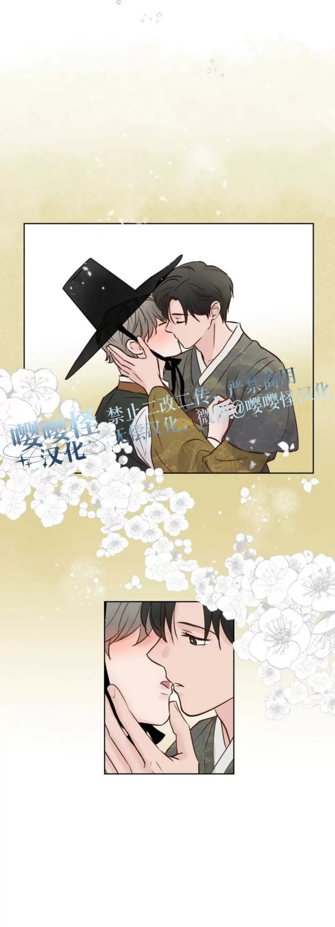 《龙王大人待命中》漫画最新章节第15话免费下拉式在线观看章节第【32】张图片