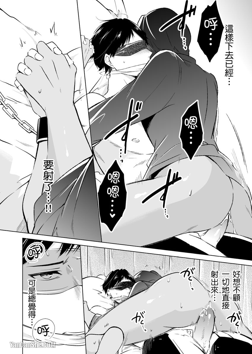 《再临情欲阿拉伯～肉感满点大肌肌王子今天也要接受疼爱～》漫画最新章节第7话免费下拉式在线观看章节第【18】张图片