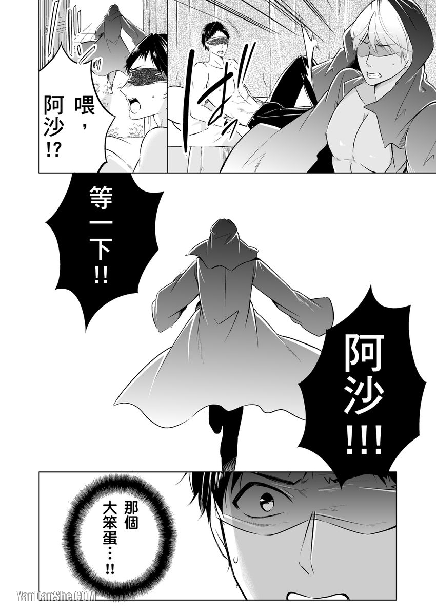 《再临情欲阿拉伯～肉感满点大肌肌王子今天也要接受疼爱～》漫画最新章节第7话免费下拉式在线观看章节第【22】张图片