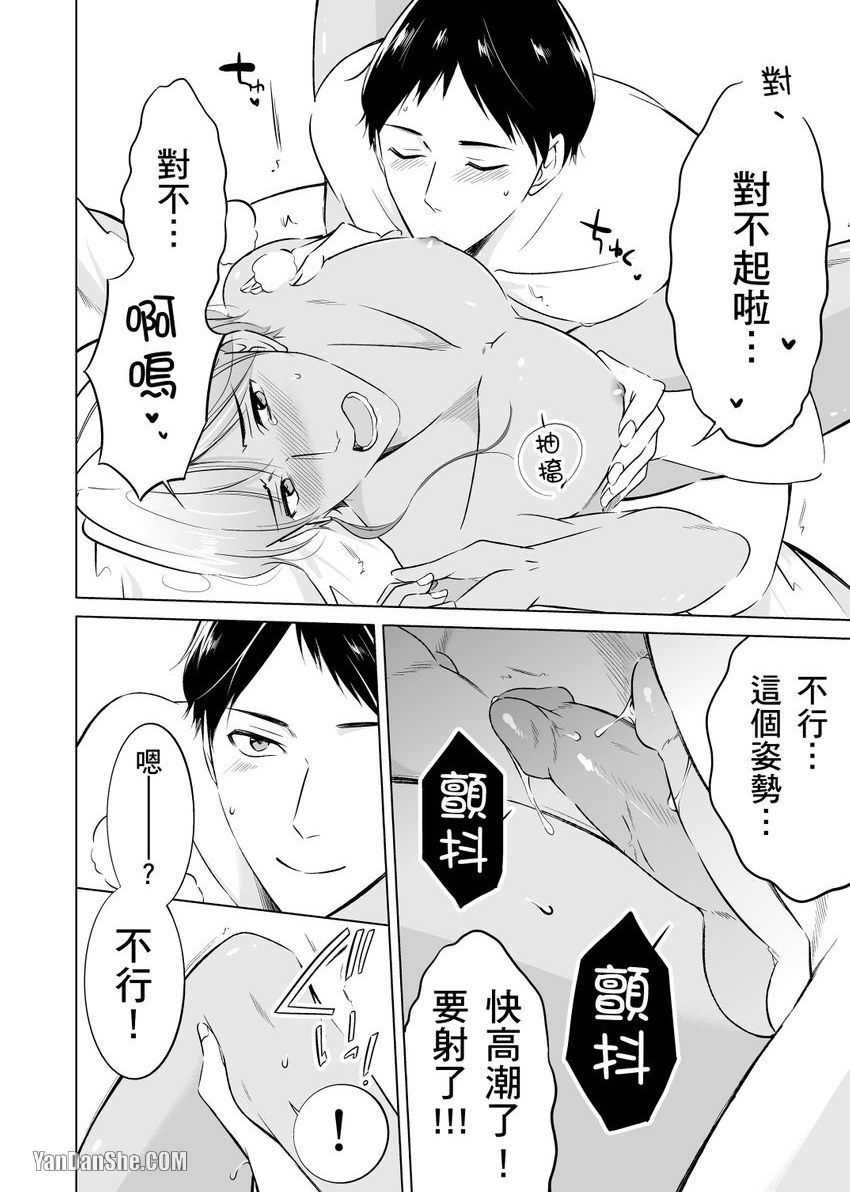 《再临情欲阿拉伯～肉感满点大肌肌王子今天也要接受疼爱～》漫画最新章节第8话免费下拉式在线观看章节第【22】张图片