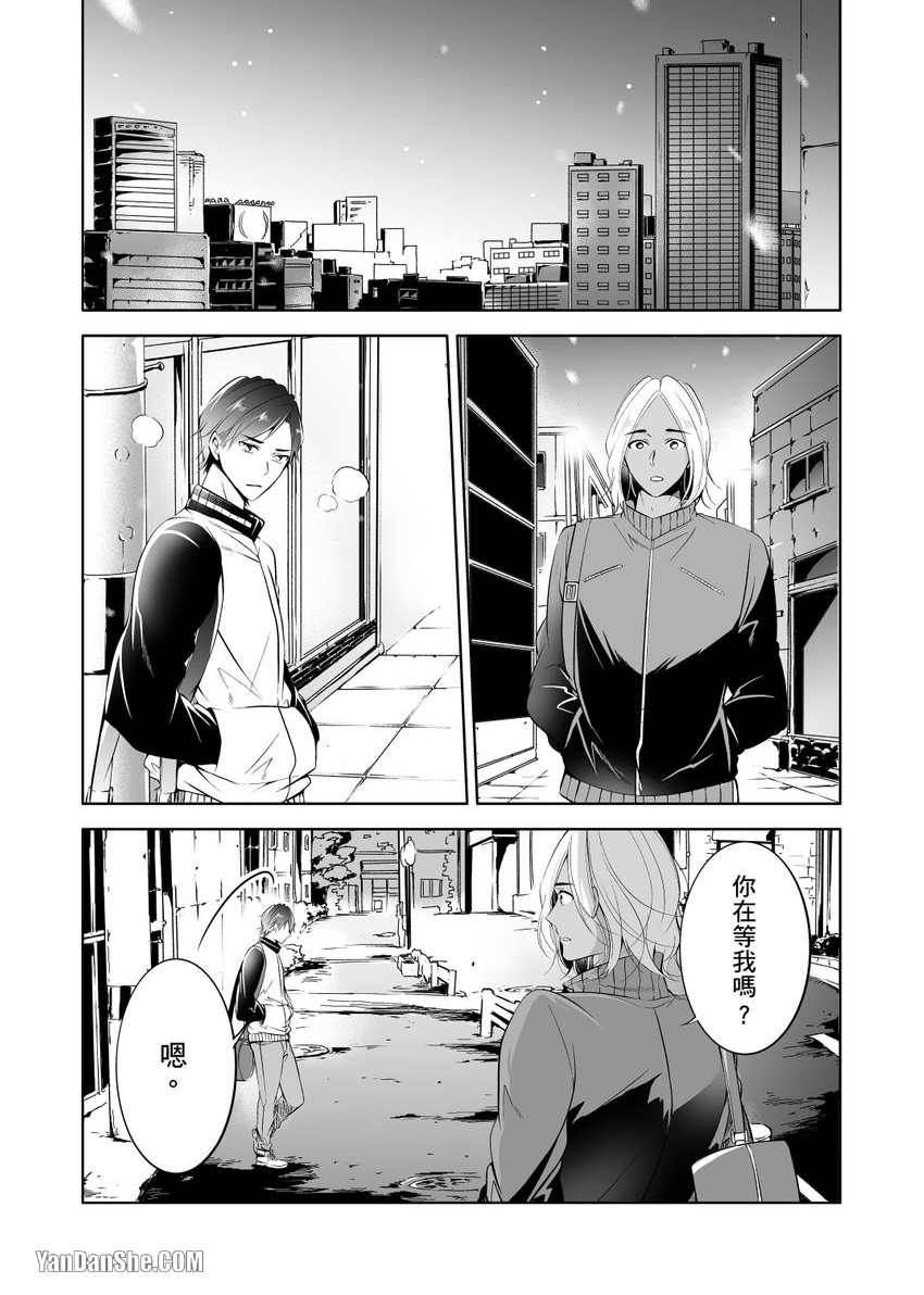 《铁壁虎穴求爱寝技K.O.》漫画最新章节第7话免费下拉式在线观看章节第【2】张图片