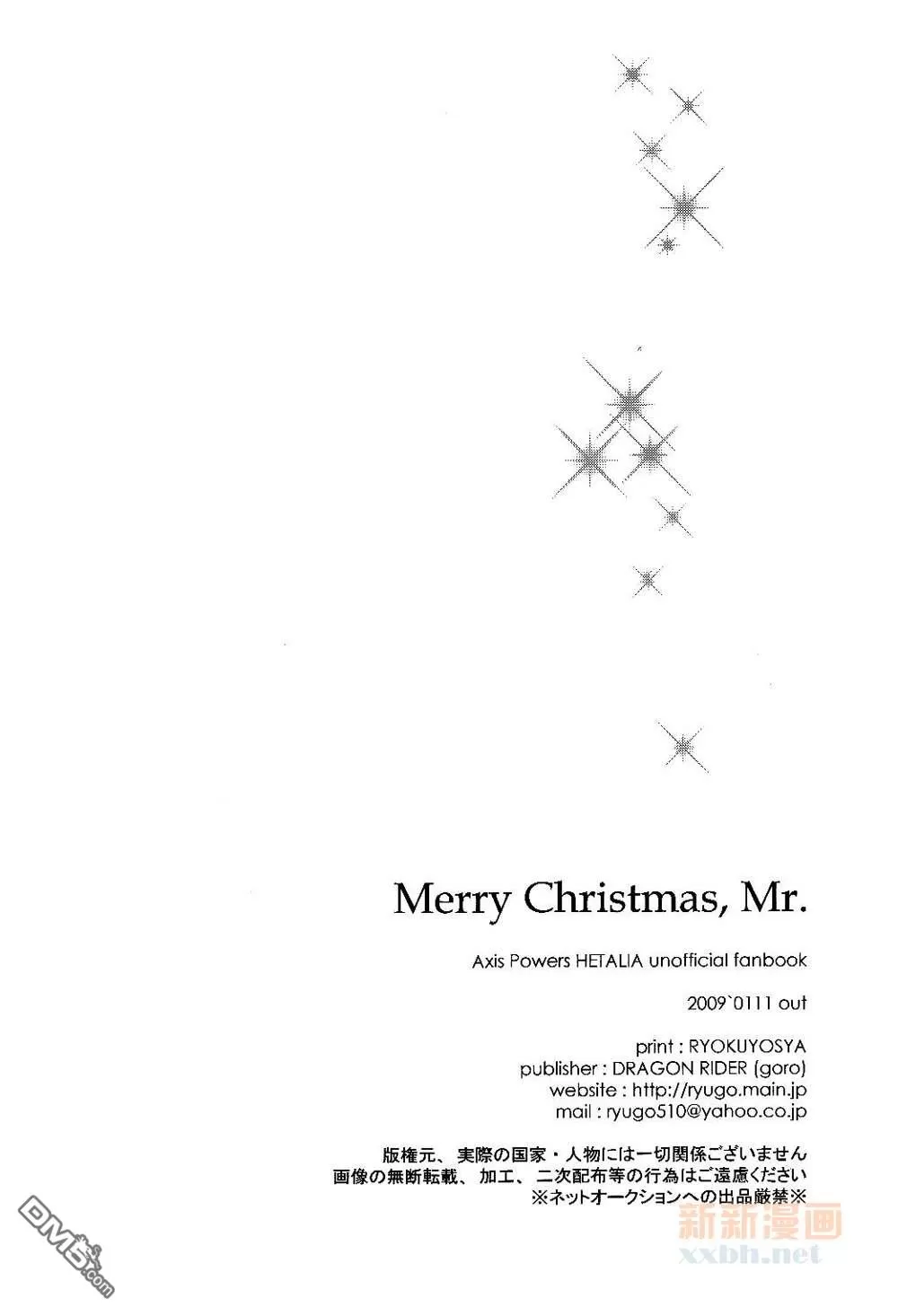 【Merry Christmas[耽美]】漫画-（ 第1话 ）章节漫画下拉式图片-39.jpg
