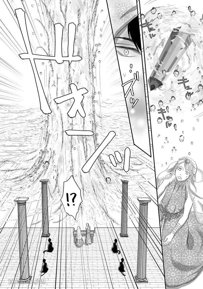 《穿越异世界把伴侣带回家～与兽人α产下爱的结晶～》漫画最新章节第7话免费下拉式在线观看章节第【9】张图片