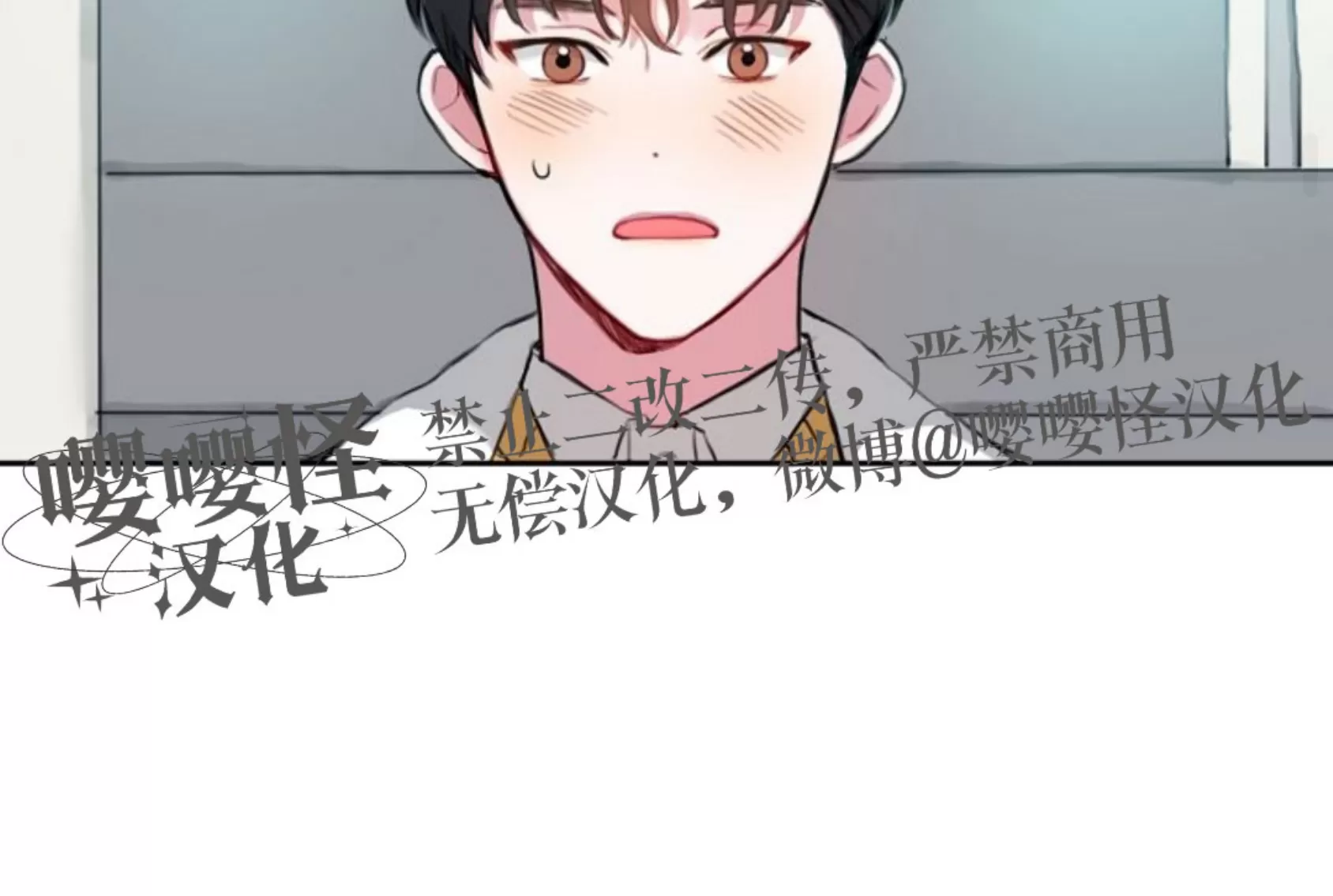 《没能遵守约定对不起》漫画最新章节第01话免费下拉式在线观看章节第【31】张图片