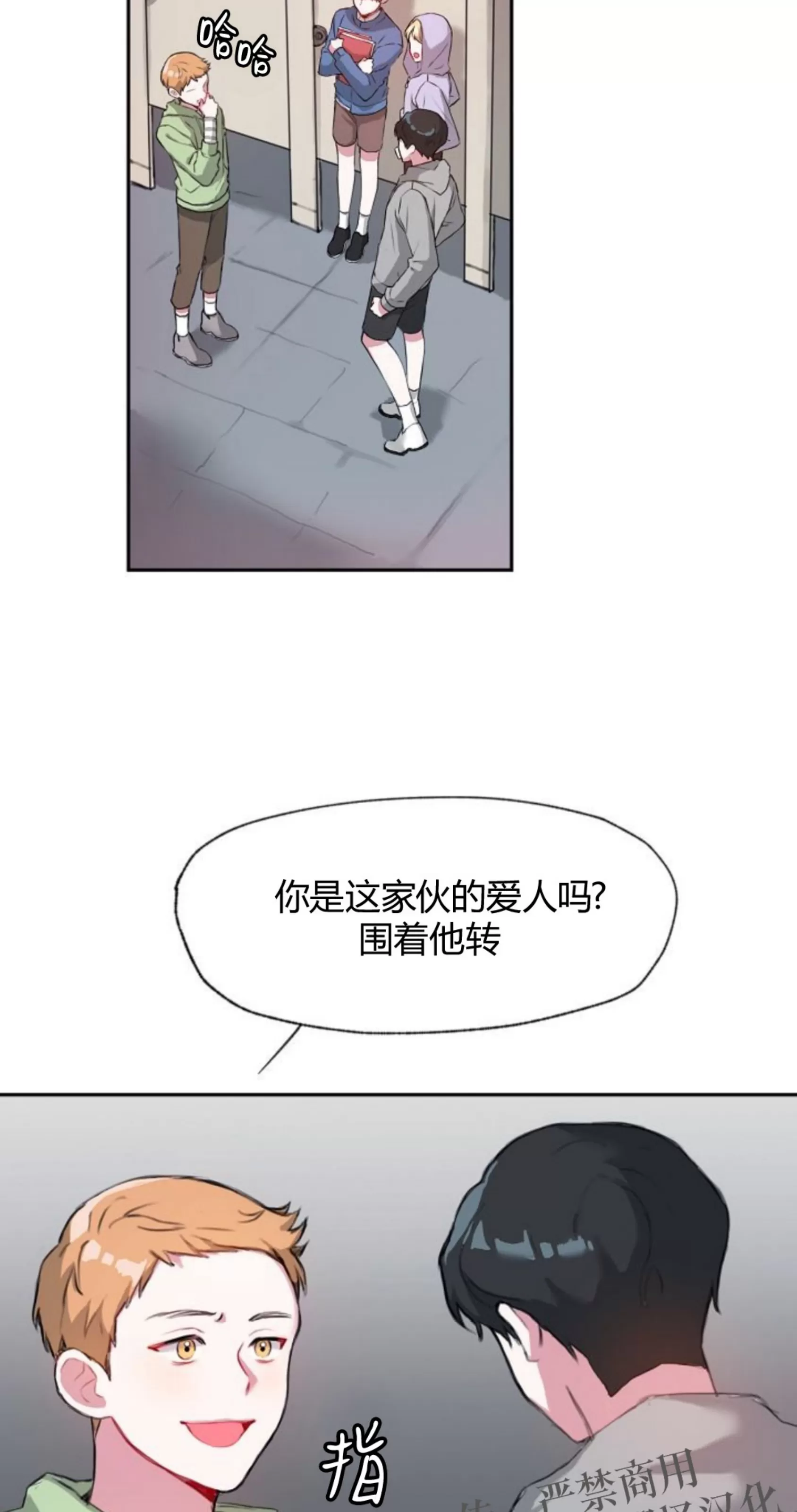 《没能遵守约定对不起》漫画最新章节第02话免费下拉式在线观看章节第【47】张图片