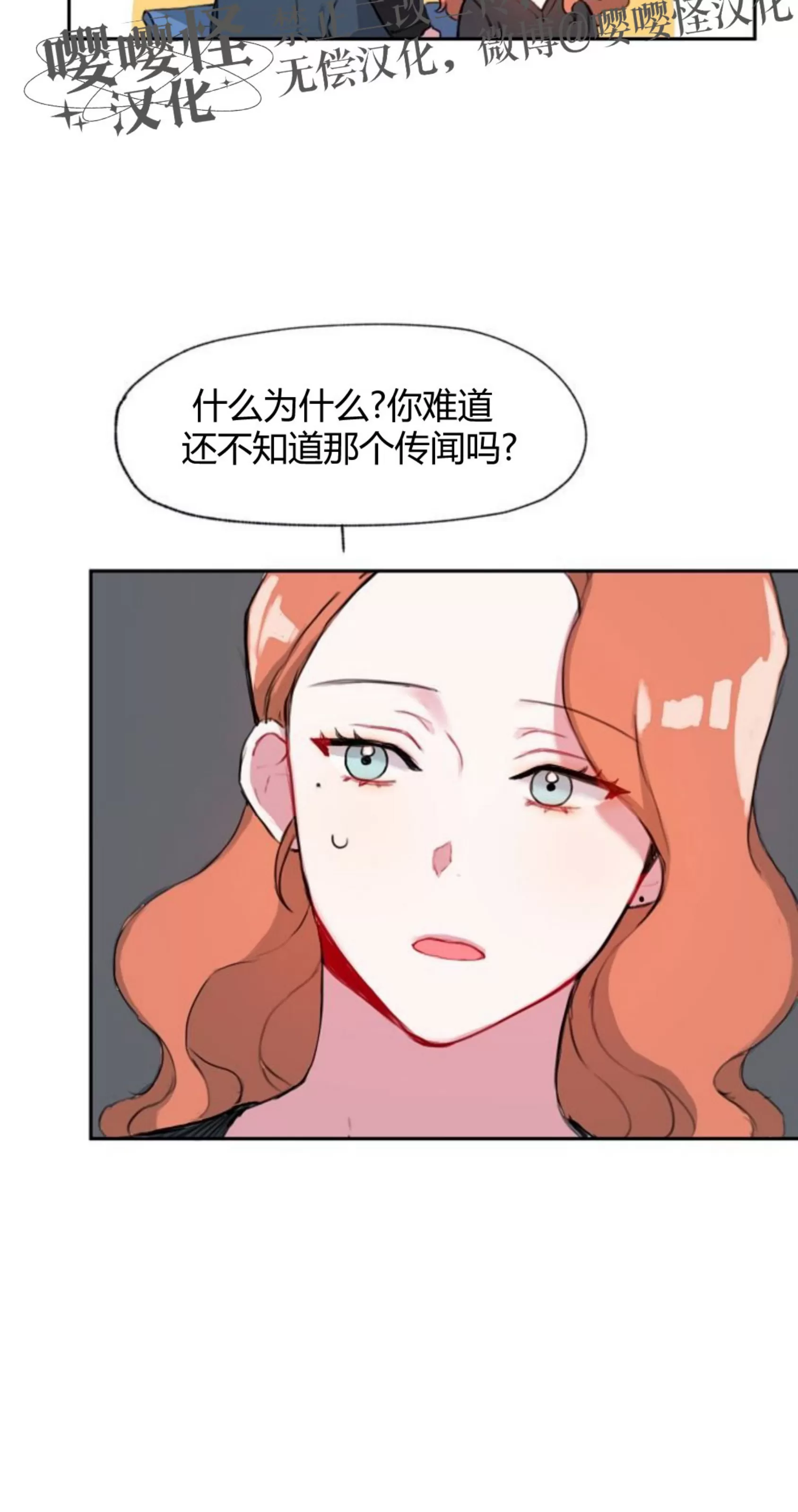 《没能遵守约定对不起》漫画最新章节第02话免费下拉式在线观看章节第【6】张图片