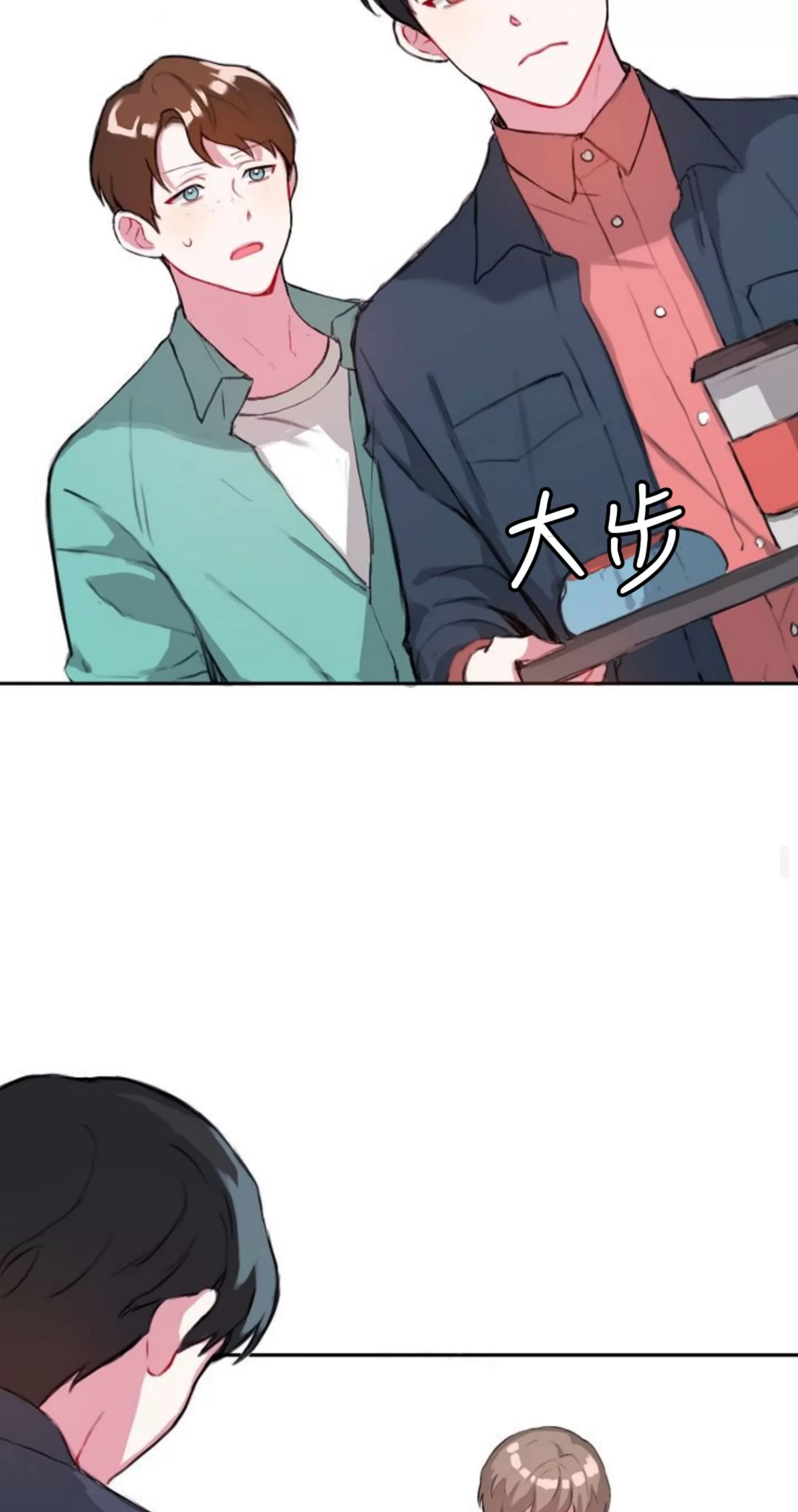 《没能遵守约定对不起》漫画最新章节第02话免费下拉式在线观看章节第【21】张图片