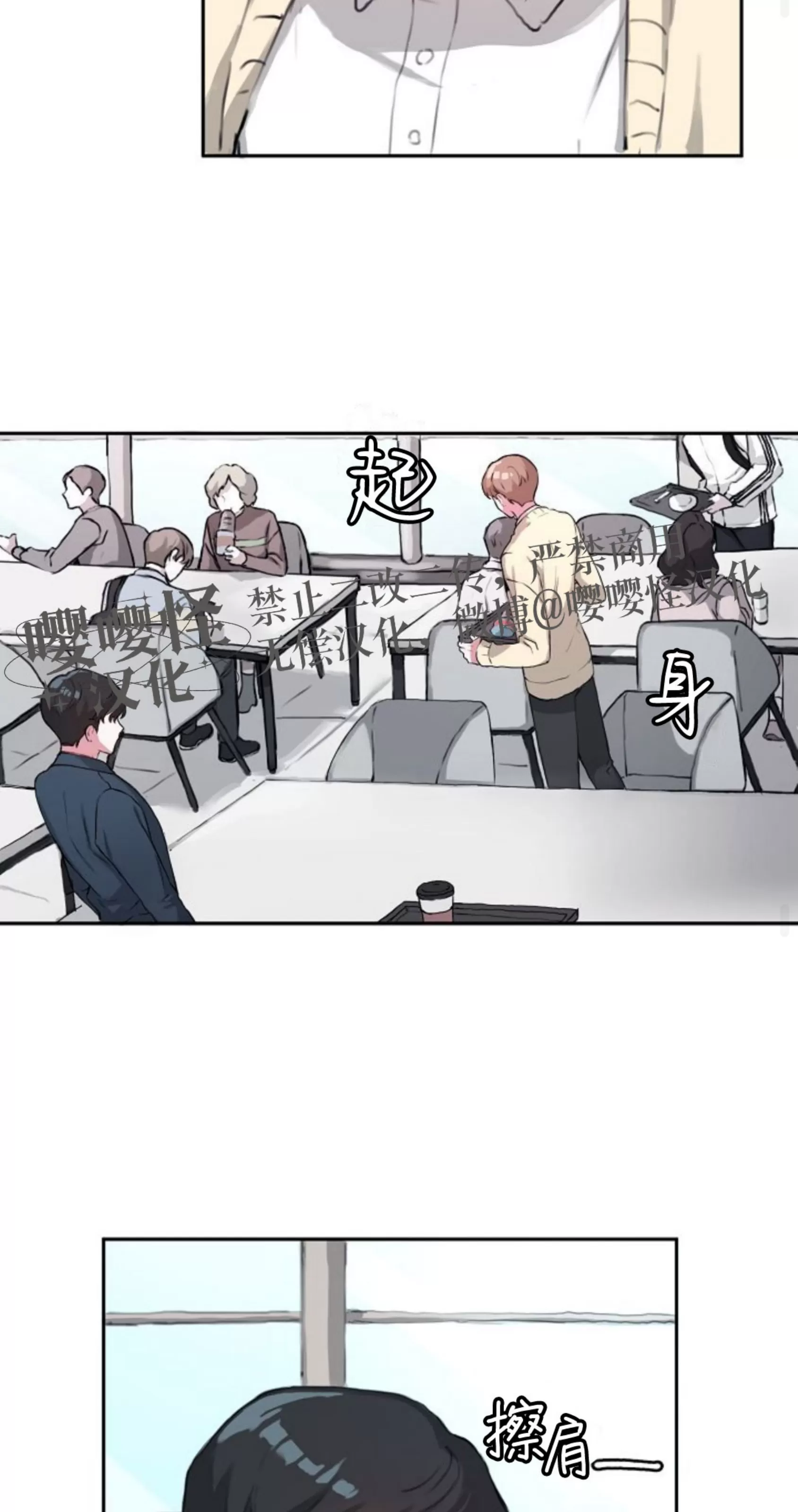 《没能遵守约定对不起》漫画最新章节第02话免费下拉式在线观看章节第【24】张图片