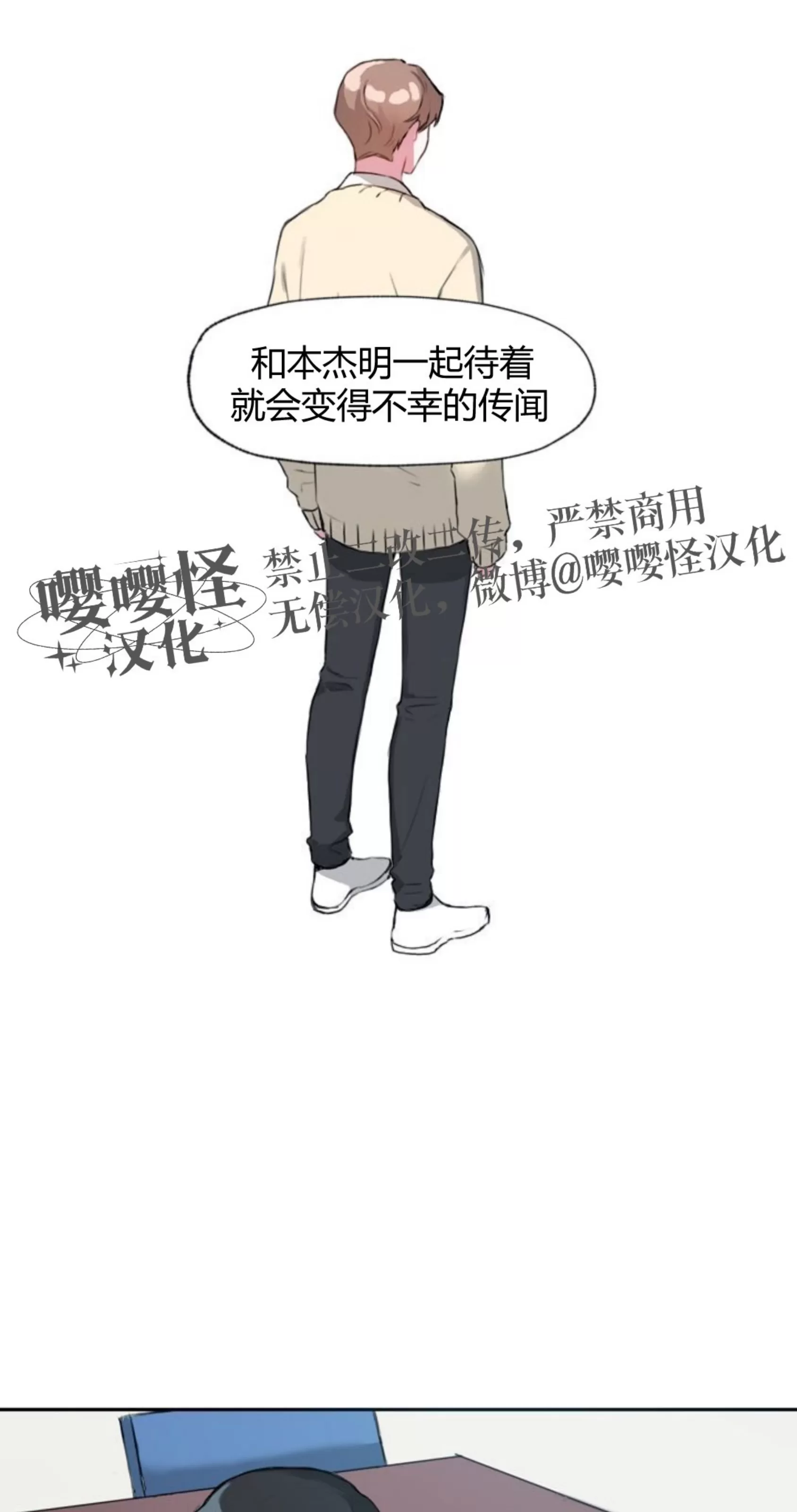 《没能遵守约定对不起》漫画最新章节第02话免费下拉式在线观看章节第【7】张图片