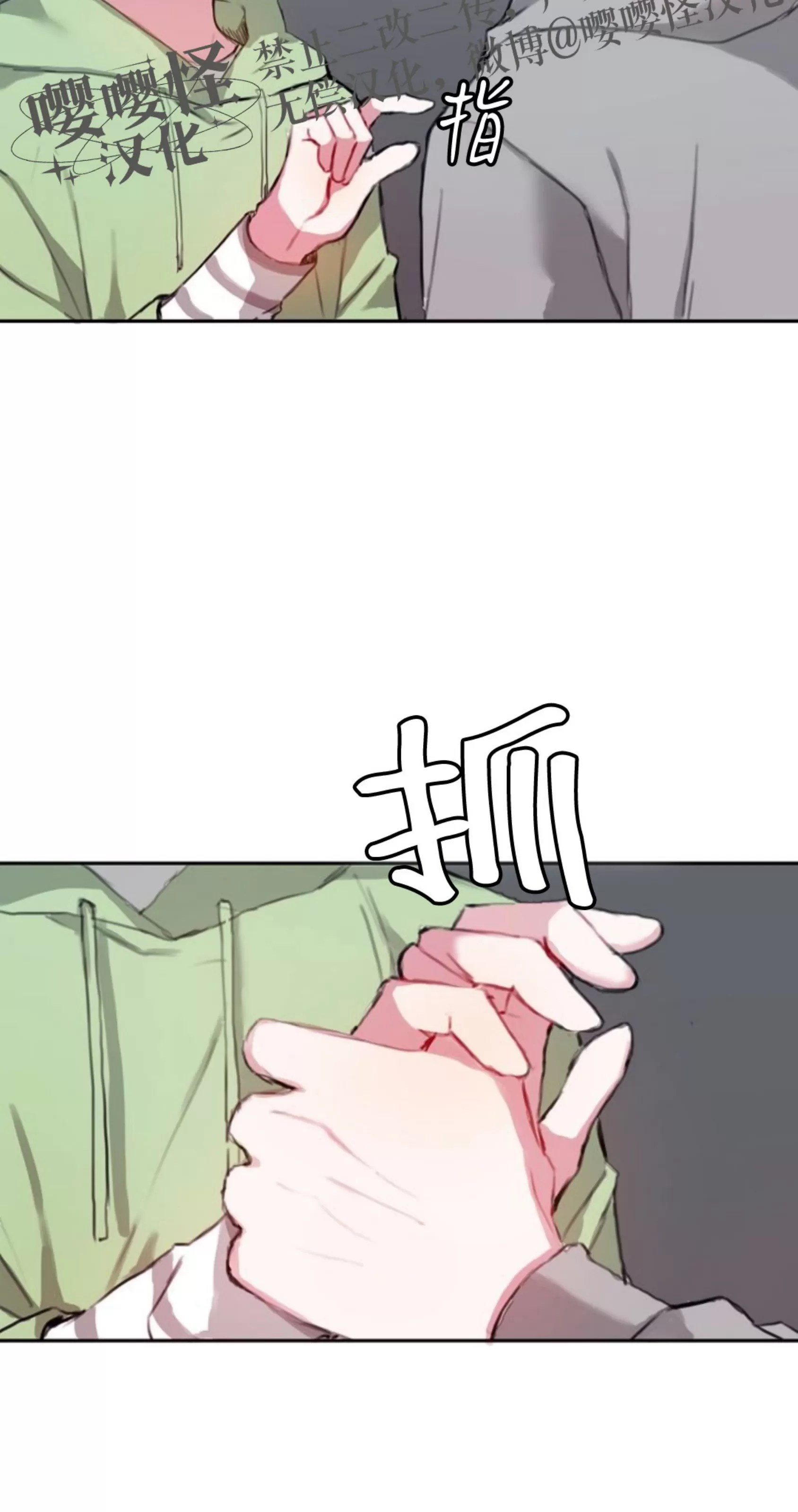 《没能遵守约定对不起》漫画最新章节第02话免费下拉式在线观看章节第【48】张图片