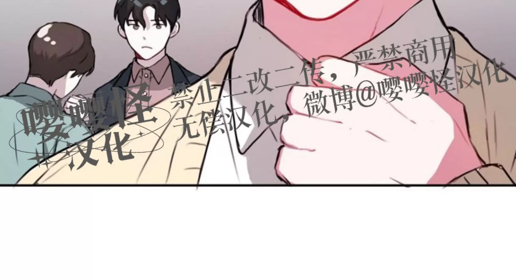 《没能遵守约定对不起》漫画最新章节第02话免费下拉式在线观看章节第【36】张图片