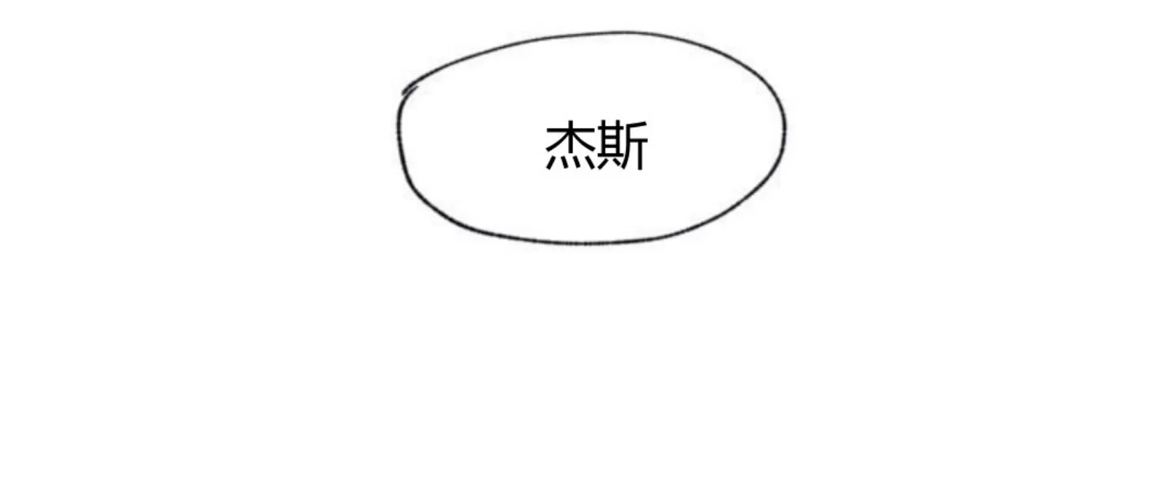 【没能遵守约定对不起[耽美]】漫画-（第04话）章节漫画下拉式图片-36.jpg
