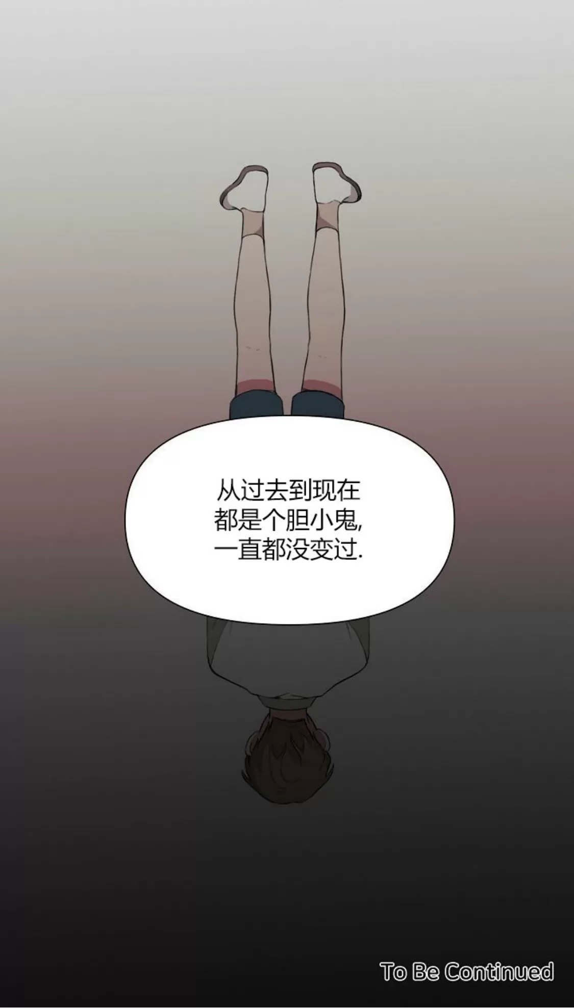 《没能遵守约定对不起》漫画最新章节第14话免费下拉式在线观看章节第【34】张图片