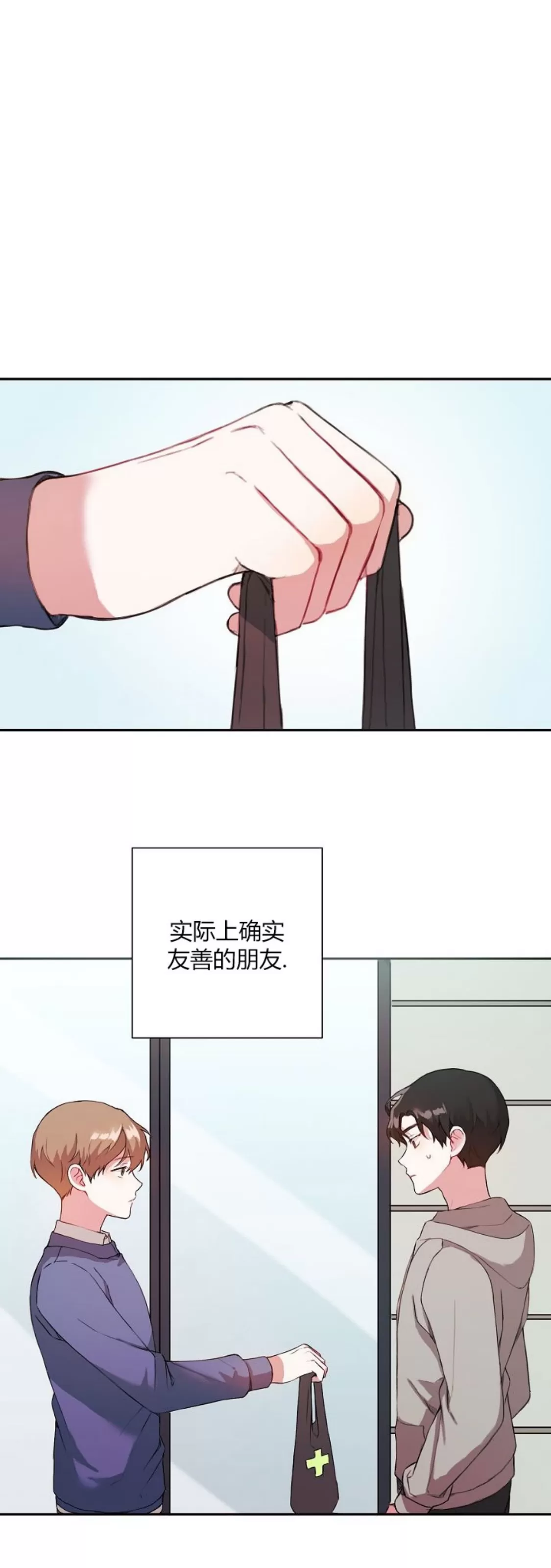 《没能遵守约定对不起》漫画最新章节第15话免费下拉式在线观看章节第【10】张图片