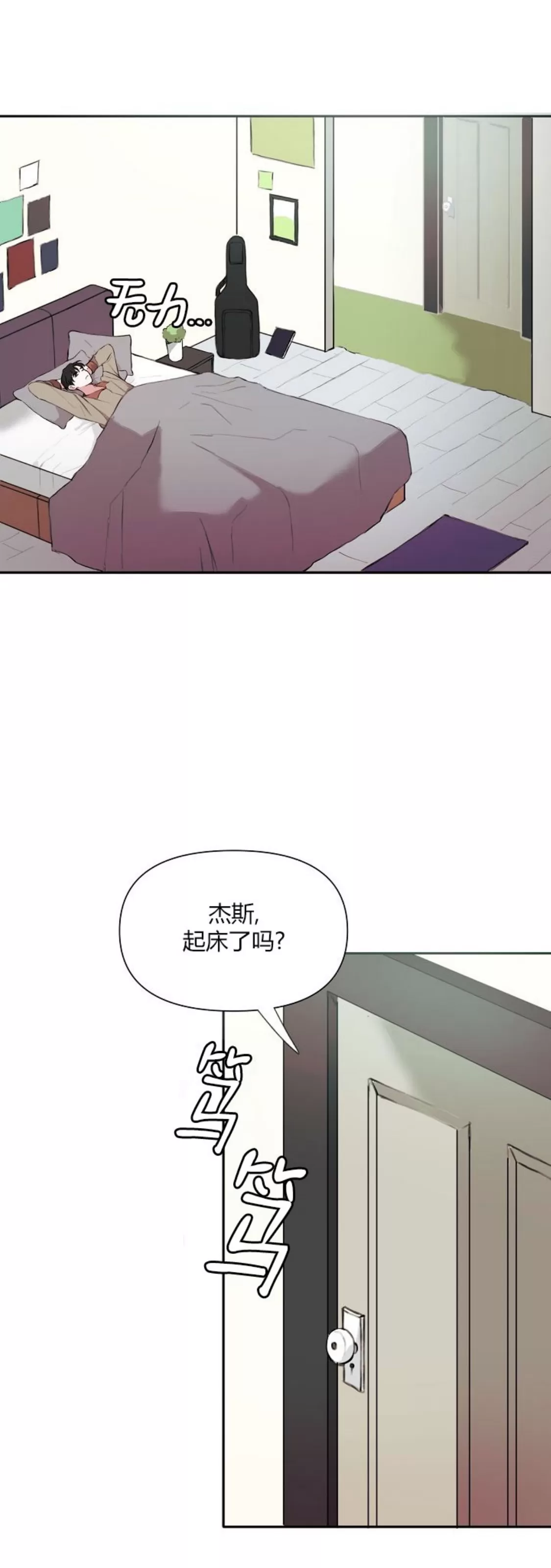 《没能遵守约定对不起》漫画最新章节第17话免费下拉式在线观看章节第【8】张图片