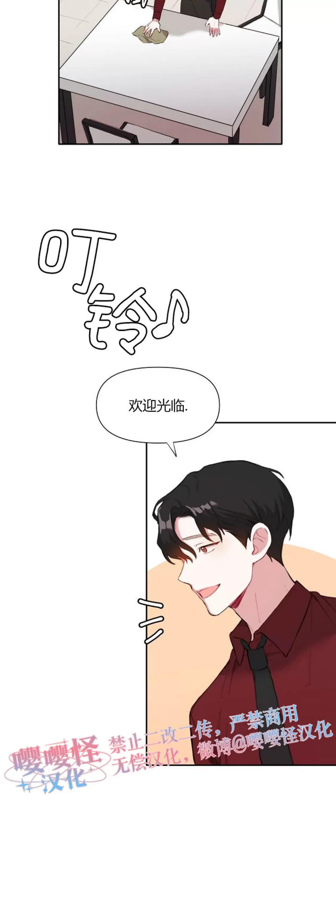 《没能遵守约定对不起》漫画最新章节第17话免费下拉式在线观看章节第【26】张图片