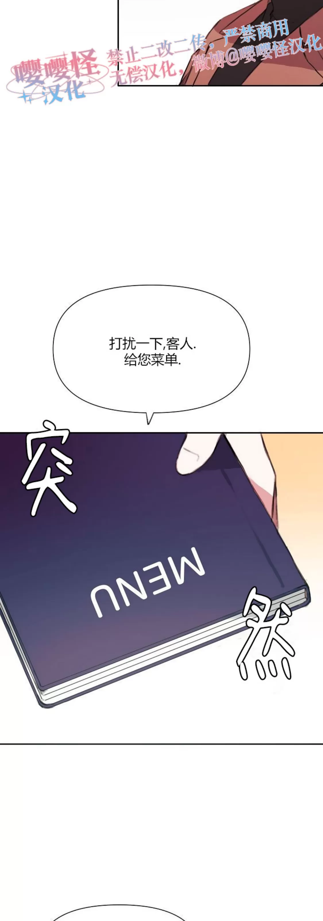 《没能遵守约定对不起》漫画最新章节第17话免费下拉式在线观看章节第【31】张图片