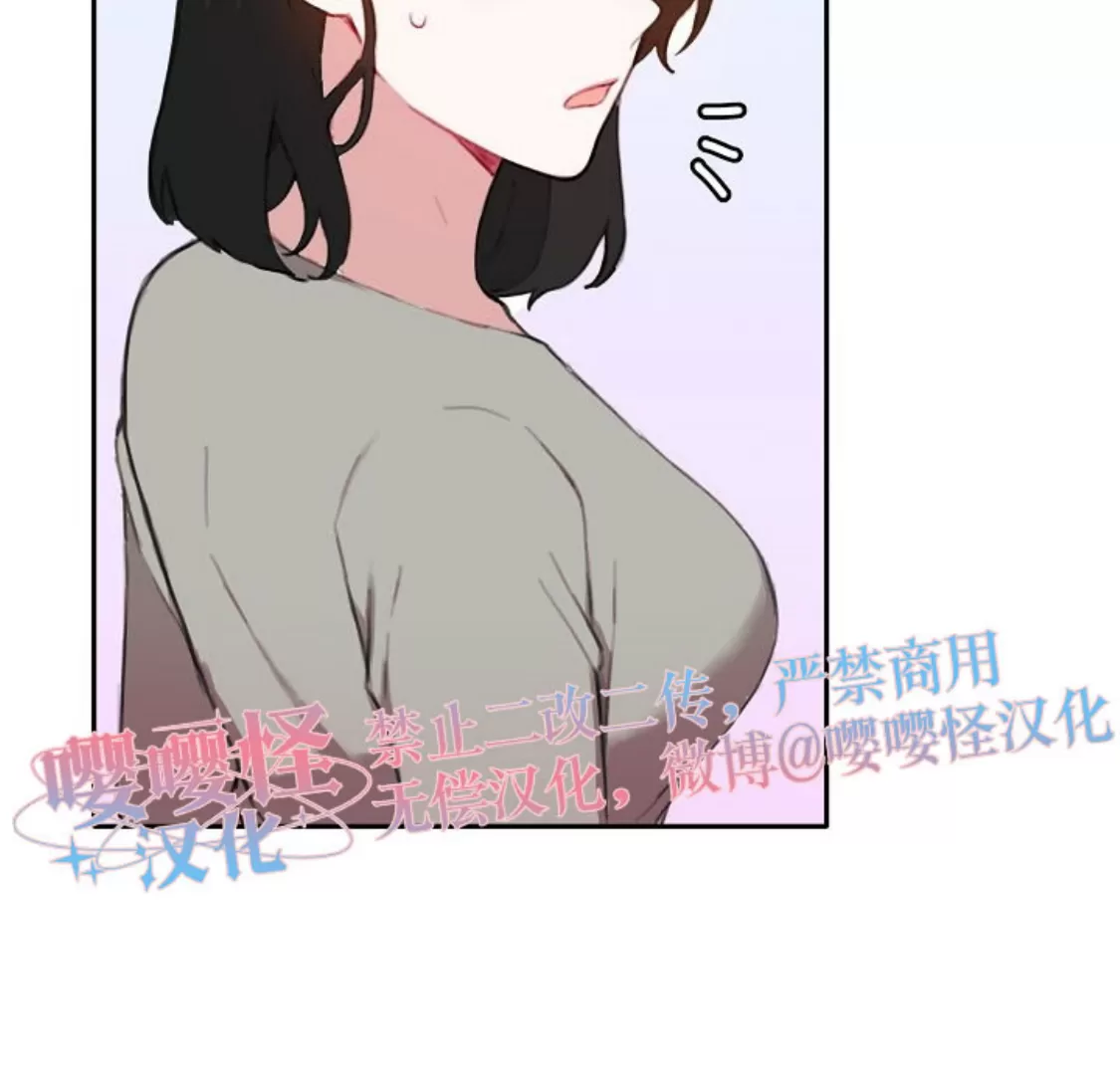 《没能遵守约定对不起》漫画最新章节第17话免费下拉式在线观看章节第【13】张图片