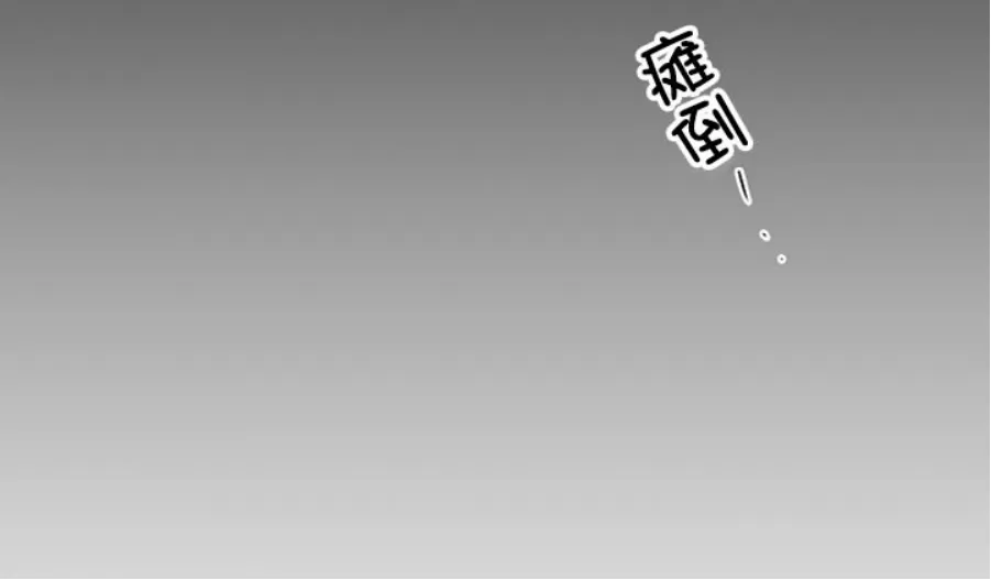 【堆栈溢出/AR恋爱攻略[耽美]】漫画-（第02话）章节漫画下拉式图片-19.jpg