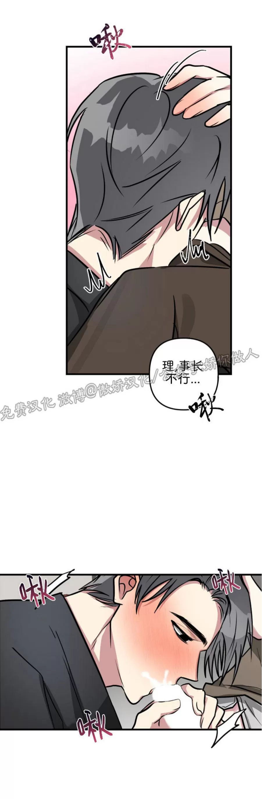 【堆栈溢出/AR恋爱攻略[耽美]】漫画-（第19话）章节漫画下拉式图片-18.jpg