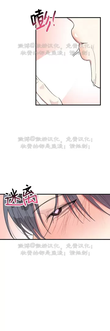 《堆栈溢出/AR恋爱攻略》漫画最新章节第45话免费下拉式在线观看章节第【16】张图片