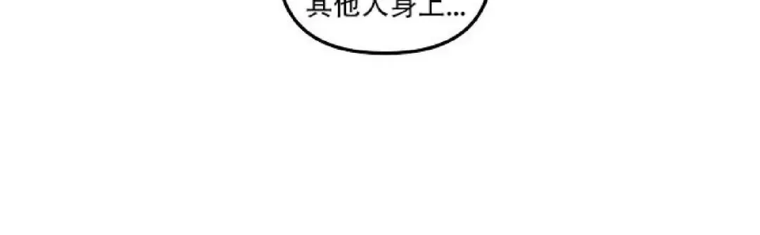 《堆栈溢出/AR恋爱攻略》漫画最新章节第37话免费下拉式在线观看章节第【39】张图片