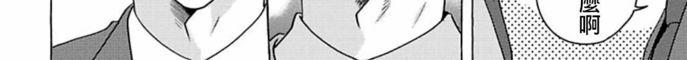 《真与假的双唇》漫画最新章节第03话免费下拉式在线观看章节第【40】张图片