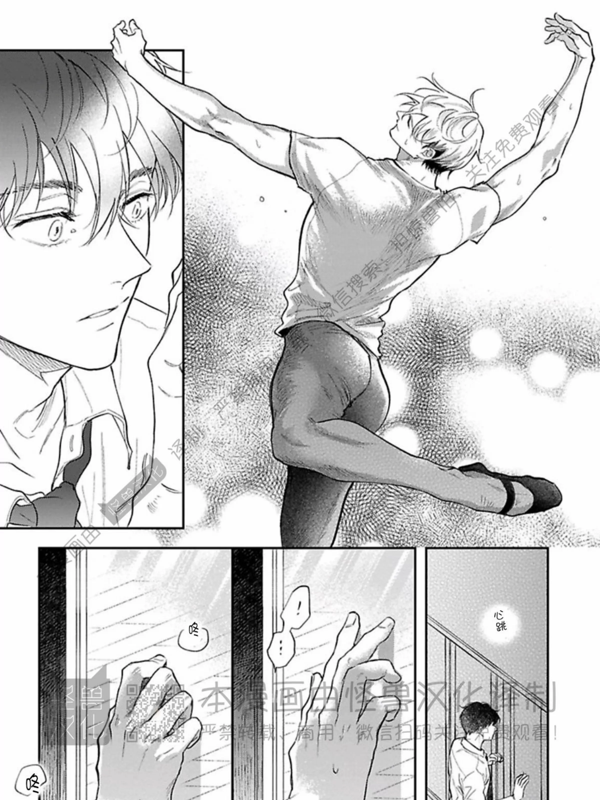 《下课后的练习曲》漫画最新章节第04话免费下拉式在线观看章节第【41】张图片