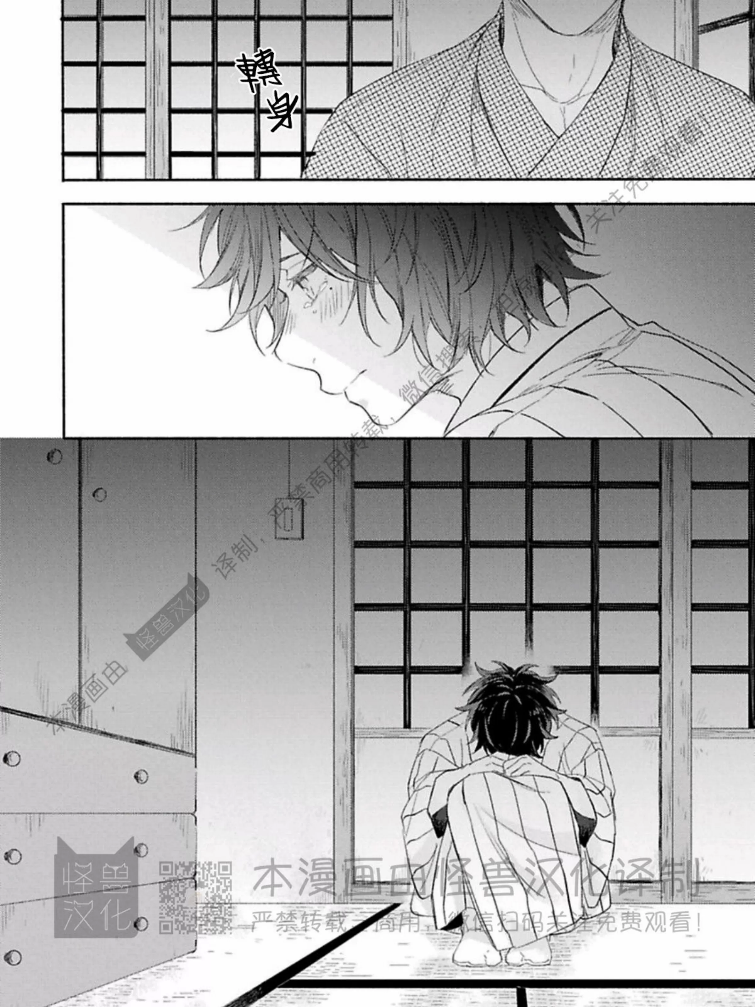 《向着照耀你的朝阳》漫画最新章节第04话免费下拉式在线观看章节第【55】张图片