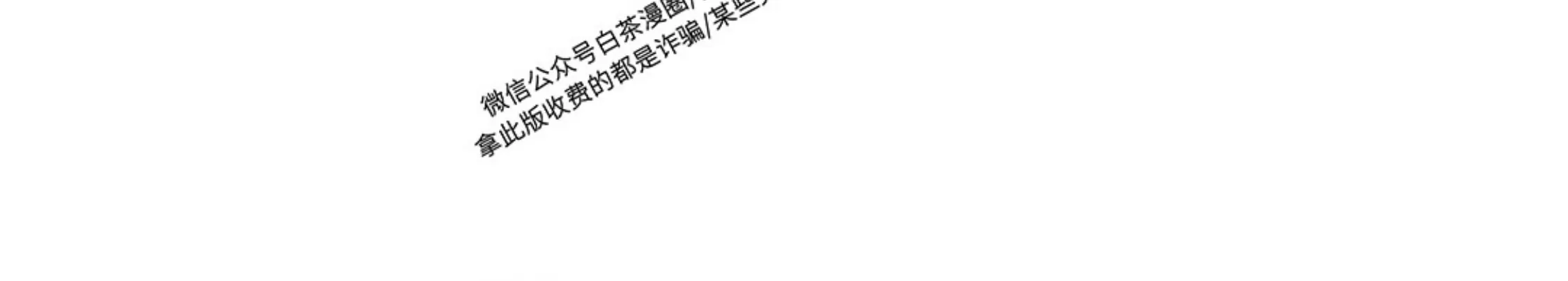 【来自深处/深渊[耽美]】漫画-（第05话）章节漫画下拉式图片-91.jpg