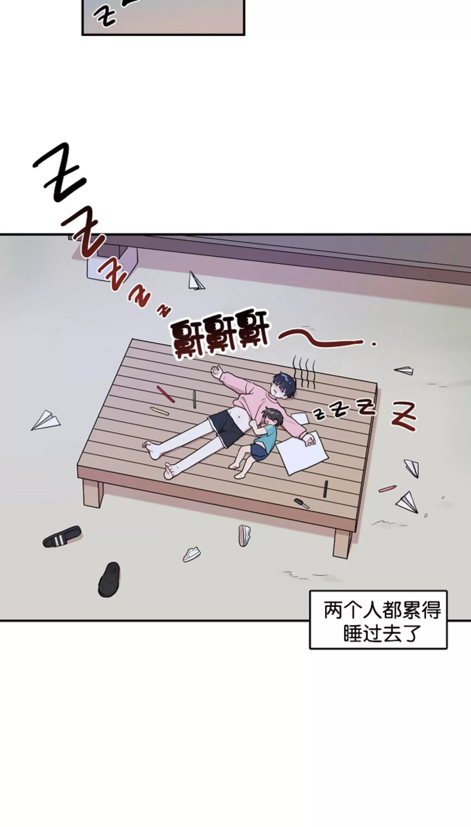 《别被发现了》漫画最新章节第07话免费下拉式在线观看章节第【37】张图片