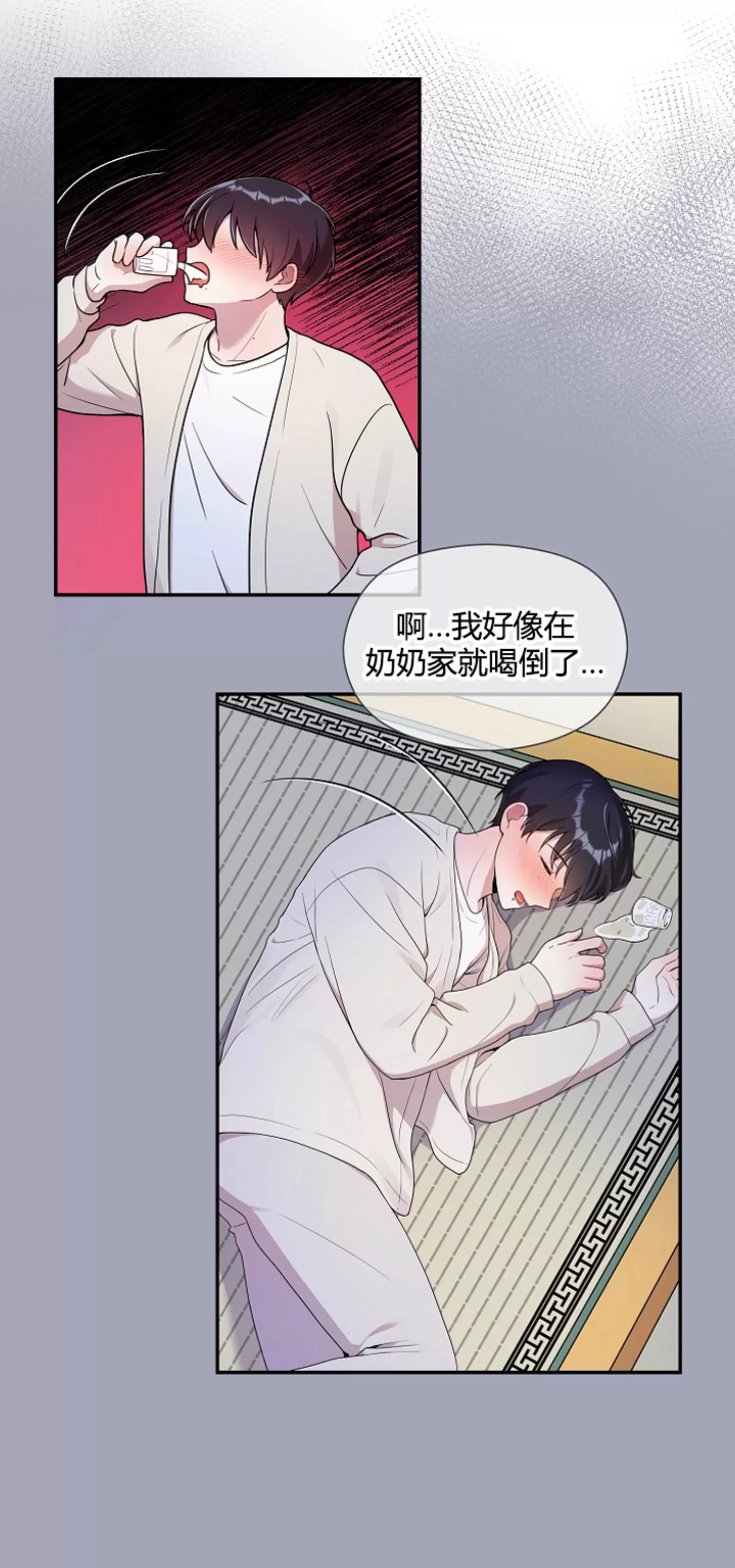 《别被发现了》漫画最新章节第07话免费下拉式在线观看章节第【25】张图片