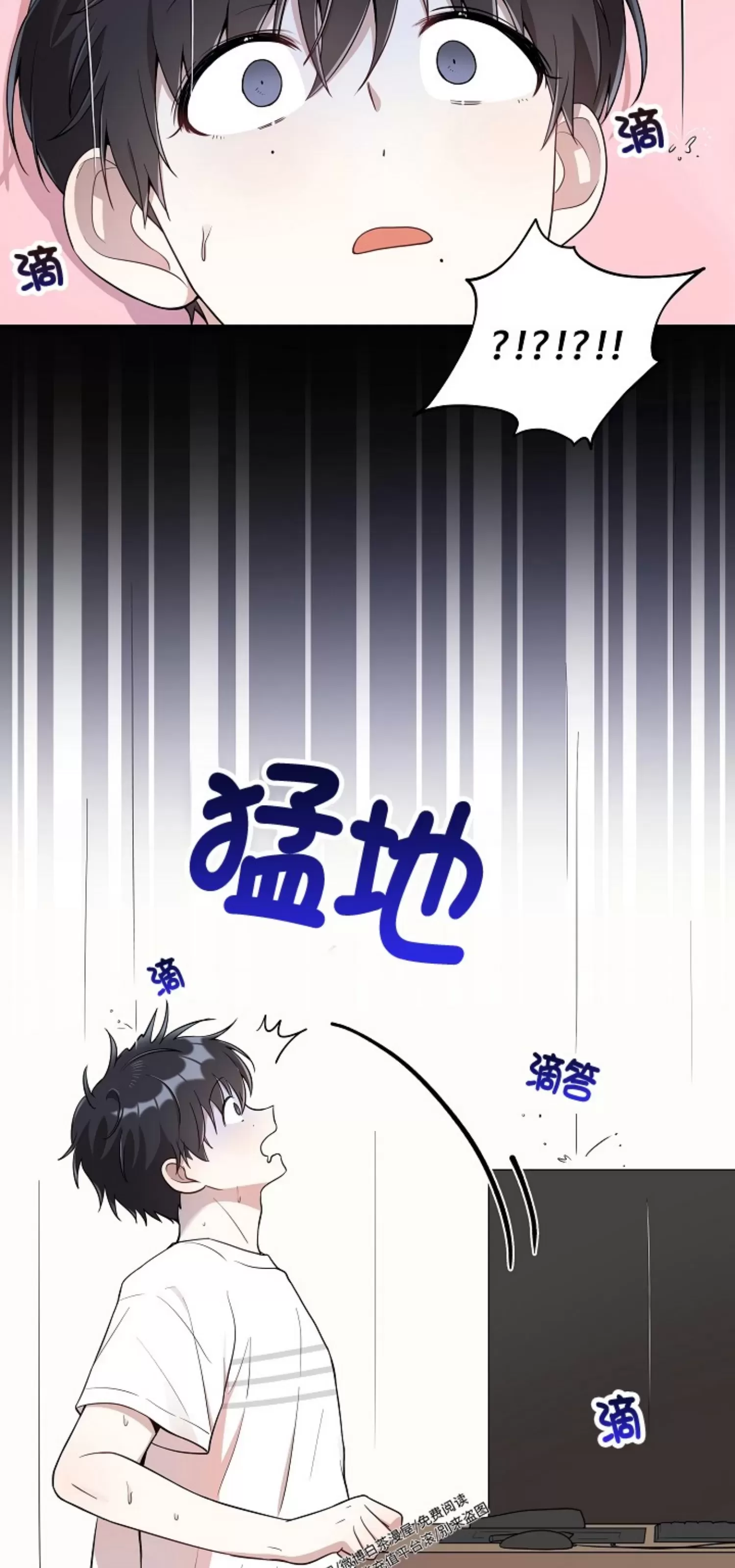 《别被发现了》漫画最新章节第13话免费下拉式在线观看章节第【19】张图片