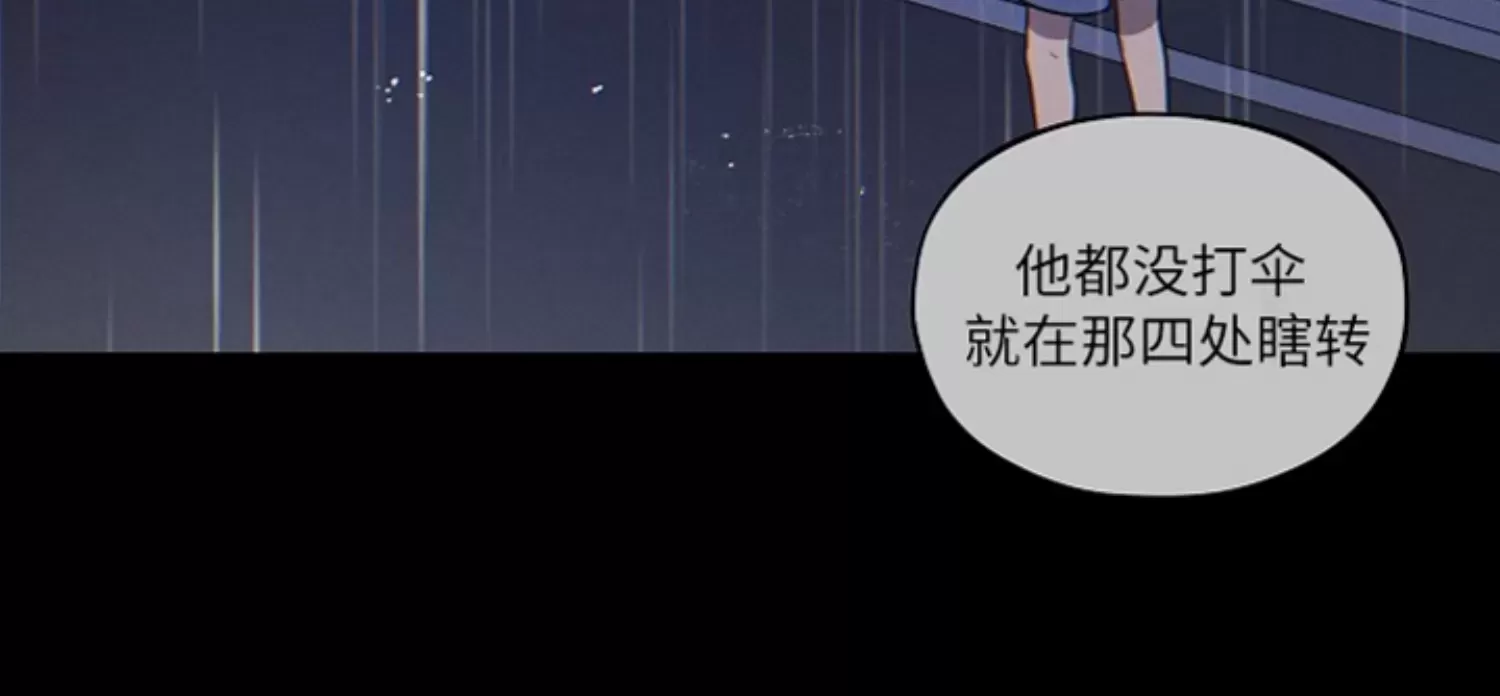 《别被发现了》漫画最新章节第16话免费下拉式在线观看章节第【12】张图片