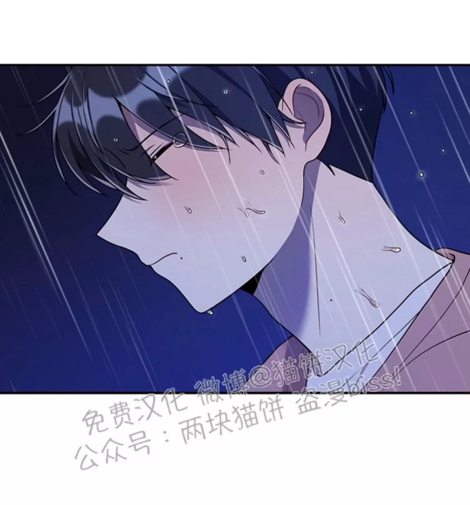 《别被发现了》漫画最新章节第16话免费下拉式在线观看章节第【8】张图片