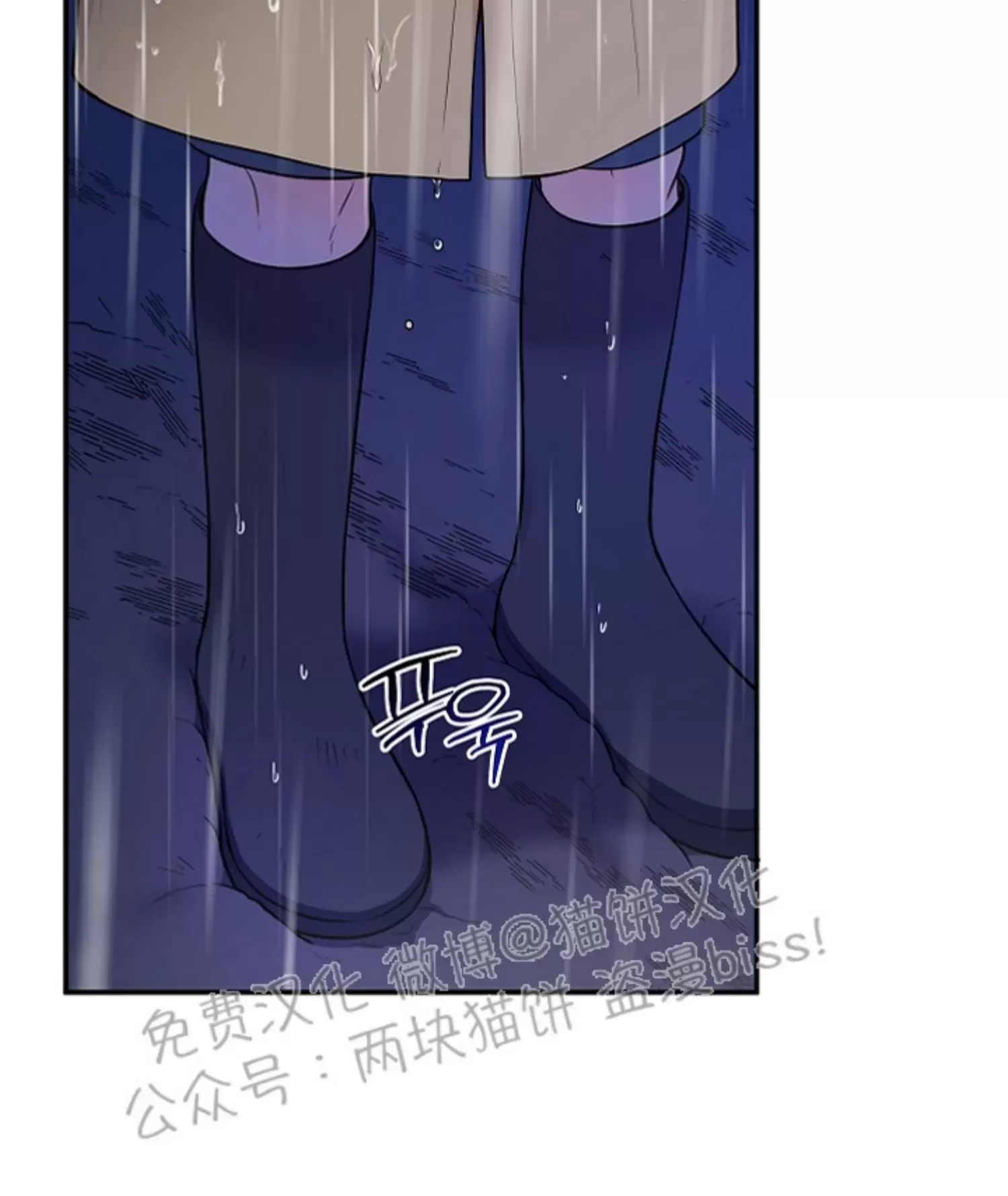 《别被发现了》漫画最新章节第18话免费下拉式在线观看章节第【4】张图片