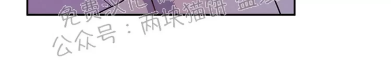 《别被发现了》漫画最新章节第18话免费下拉式在线观看章节第【33】张图片