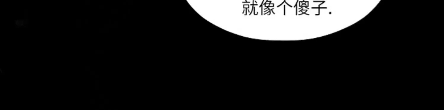 《别被发现了》漫画最新章节第18话免费下拉式在线观看章节第【28】张图片