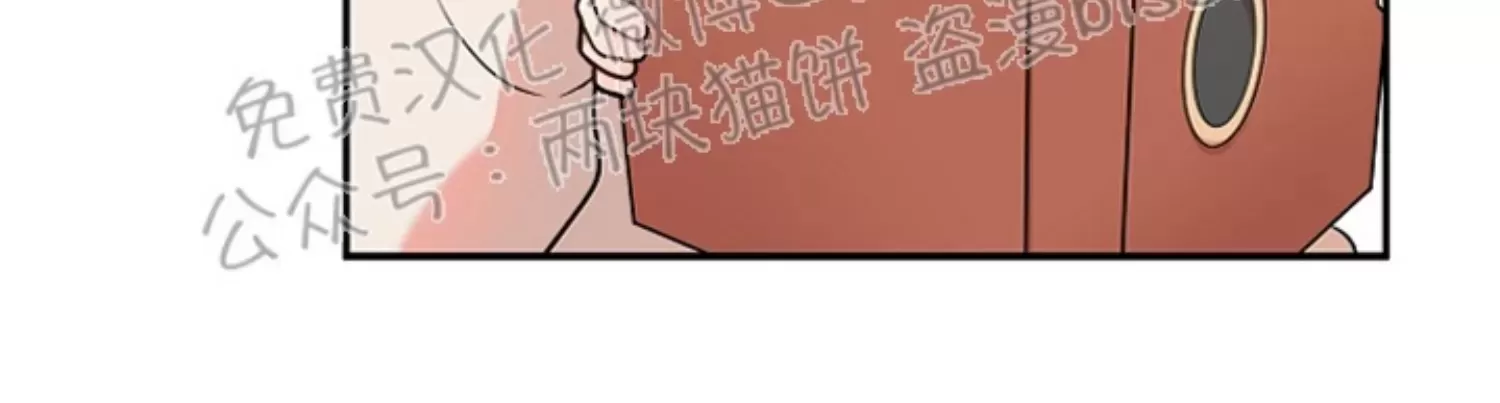 《别被发现了》漫画最新章节第20话免费下拉式在线观看章节第【6】张图片